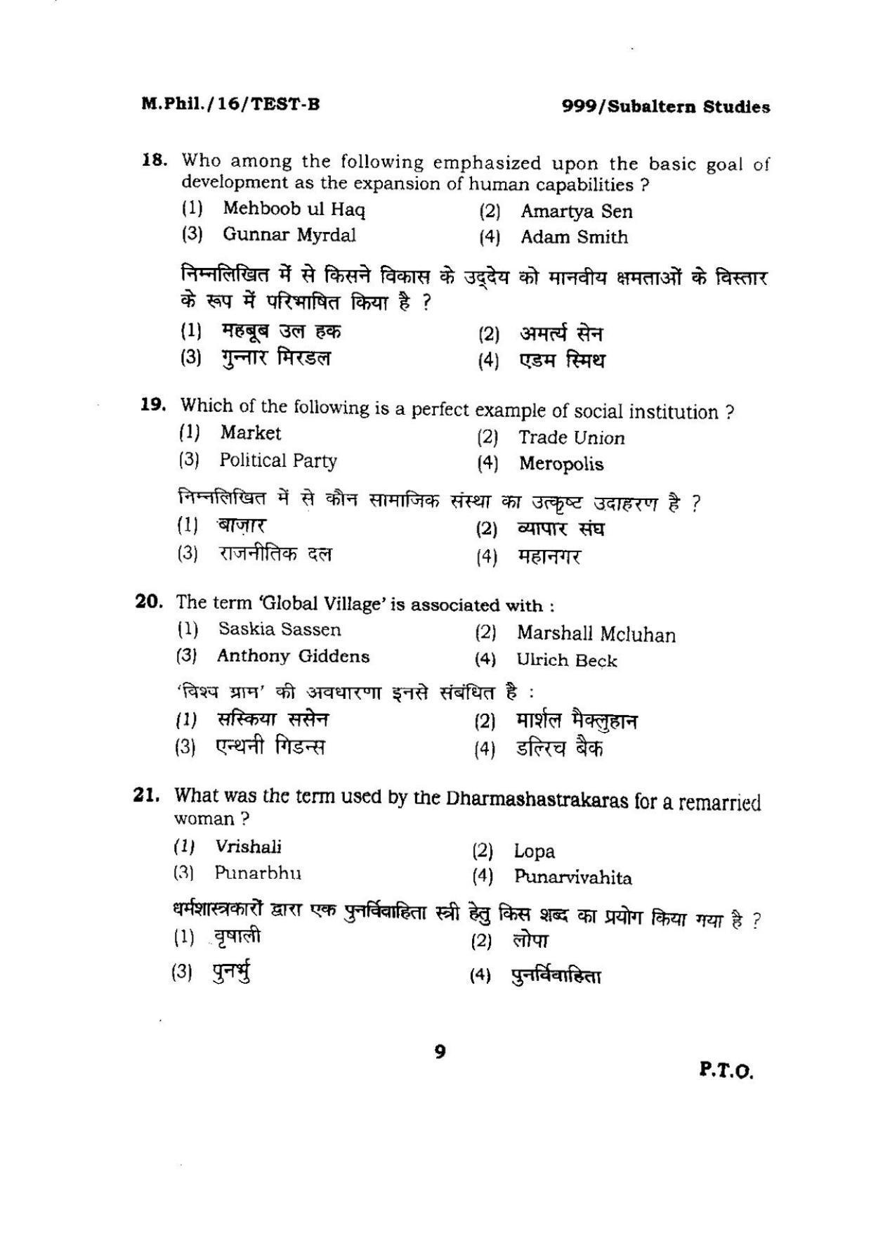 BHU RET Subaltern Studies 2016 Question Paper - Page 9