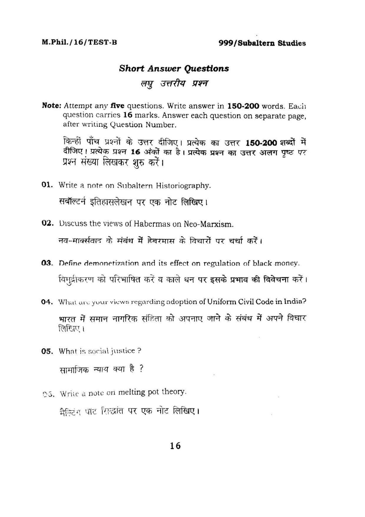 BHU RET Subaltern Studies 2016 Question Paper - Page 16