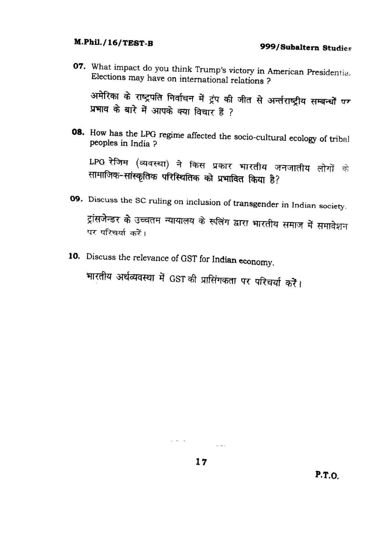 BHU RET Subaltern Studies 2016 Question Paper - Page 17