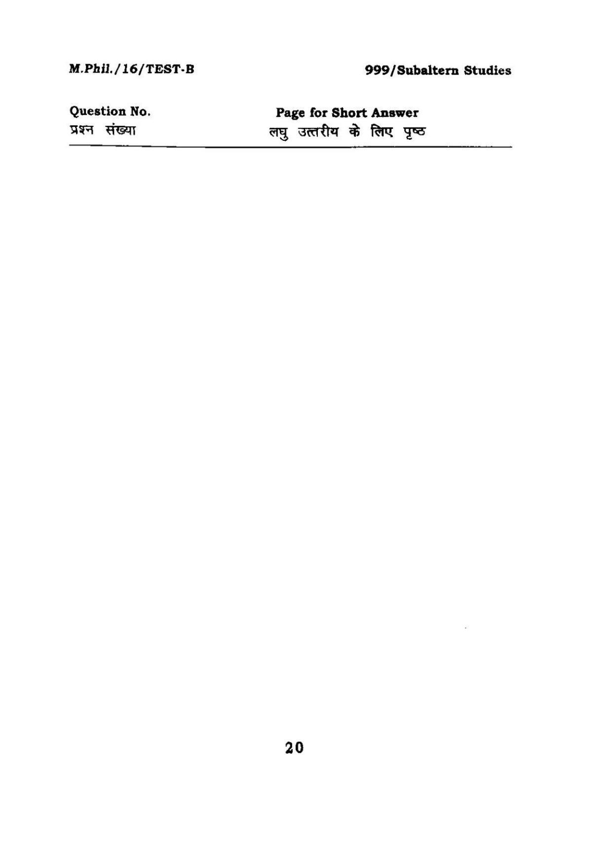 BHU RET Subaltern Studies 2016 Question Paper - Page 20