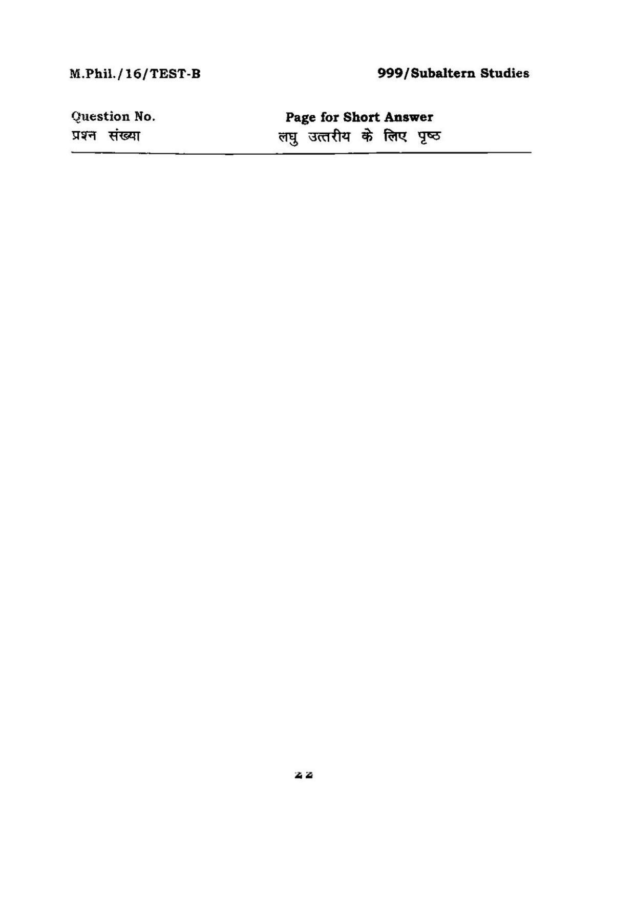 BHU RET Subaltern Studies 2016 Question Paper - Page 22