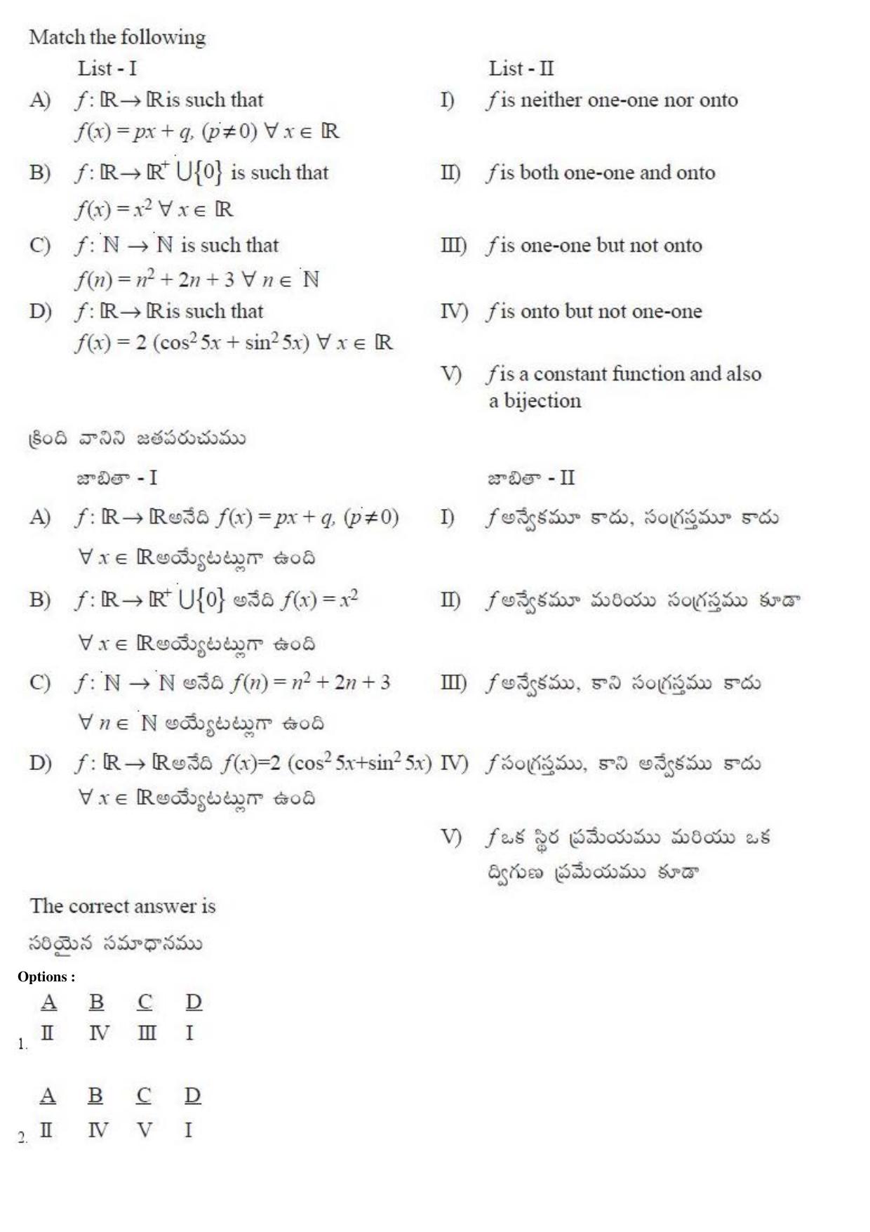 TS EAMCET 2019 Engineering Question Paper with Key (23 April 2019 Forenoon) - Page 2