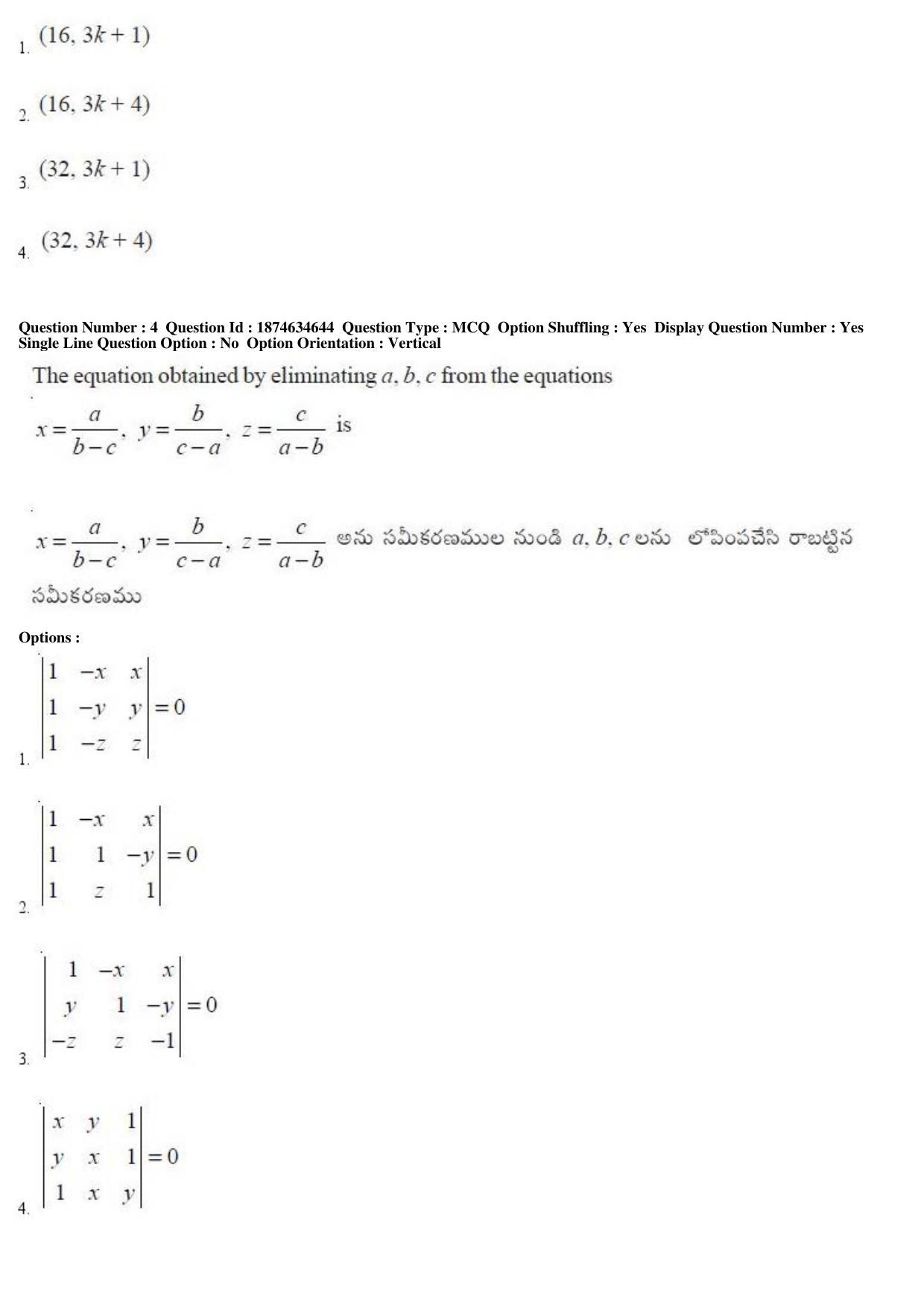 TS EAMCET 2019 Engineering Question Paper with Key (23 April 2019 Forenoon) - Page 4