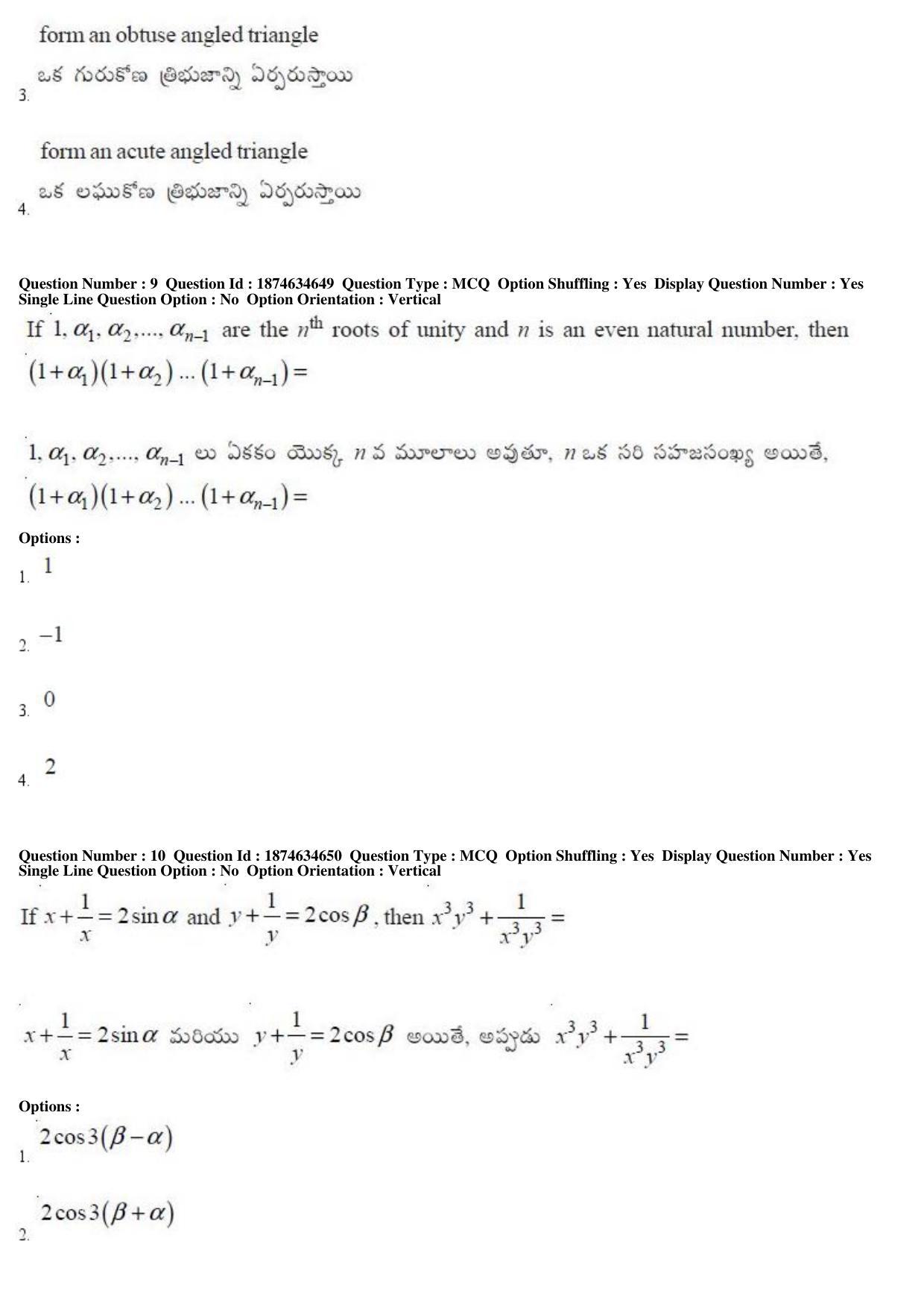 TS EAMCET 2019 Engineering Question Paper with Key (23 April 2019 Forenoon) - Page 7