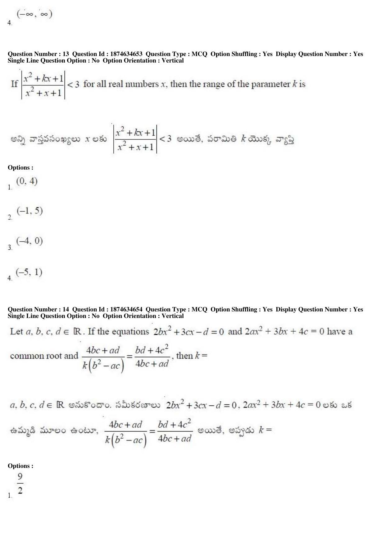 TS EAMCET 2019 Engineering Question Paper with Key (23 April 2019 Forenoon) - Page 9