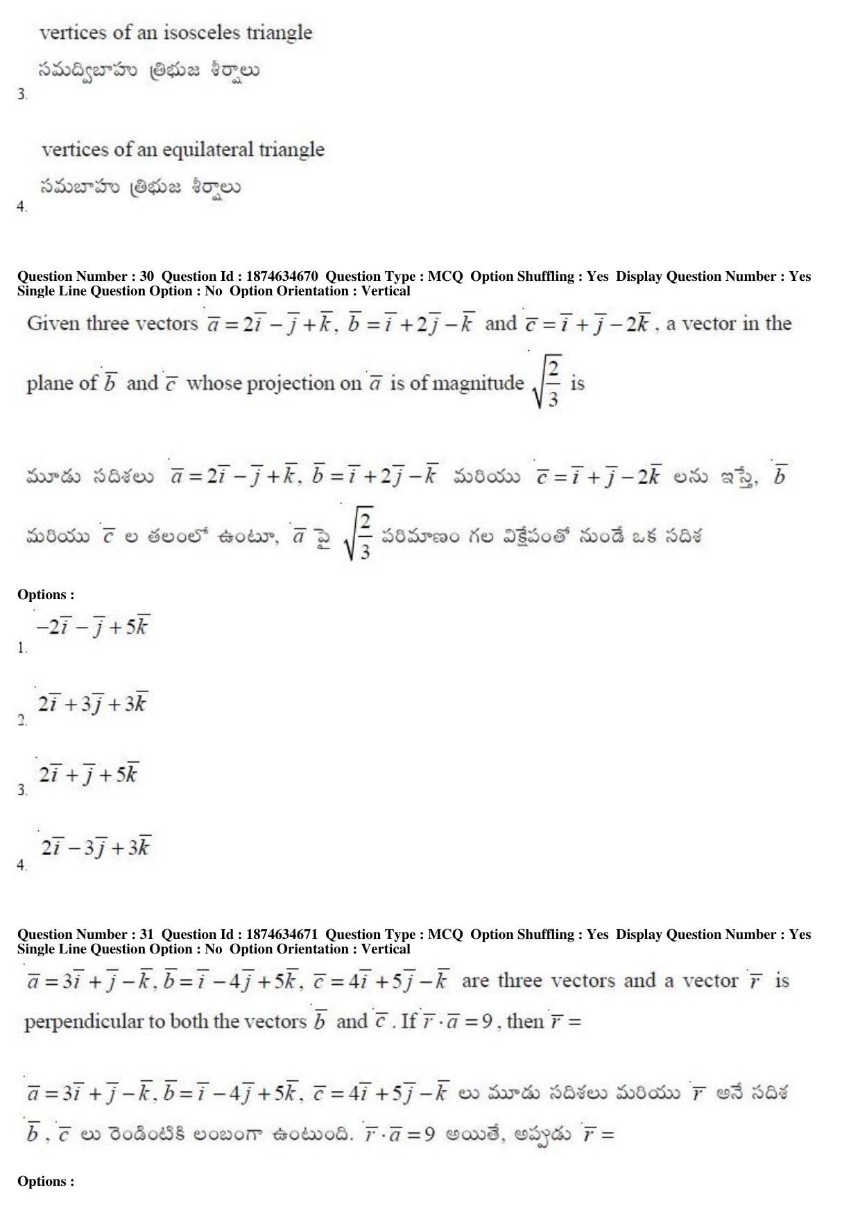 TS EAMCET 2019 Engineering Question Paper with Key (23 April 2019 Forenoon) - Page 18