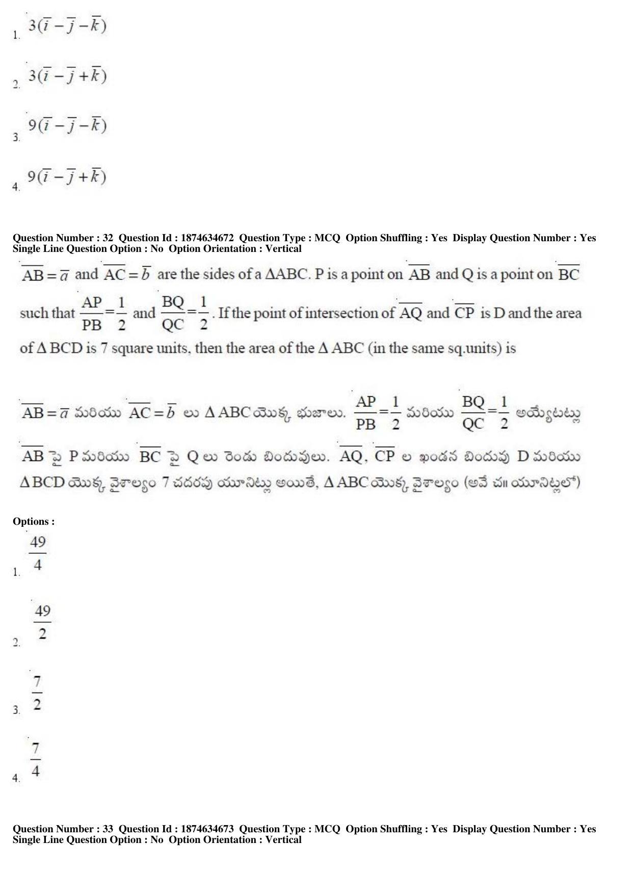 TS EAMCET 2019 Engineering Question Paper with Key (23 April 2019 Forenoon) - Page 19