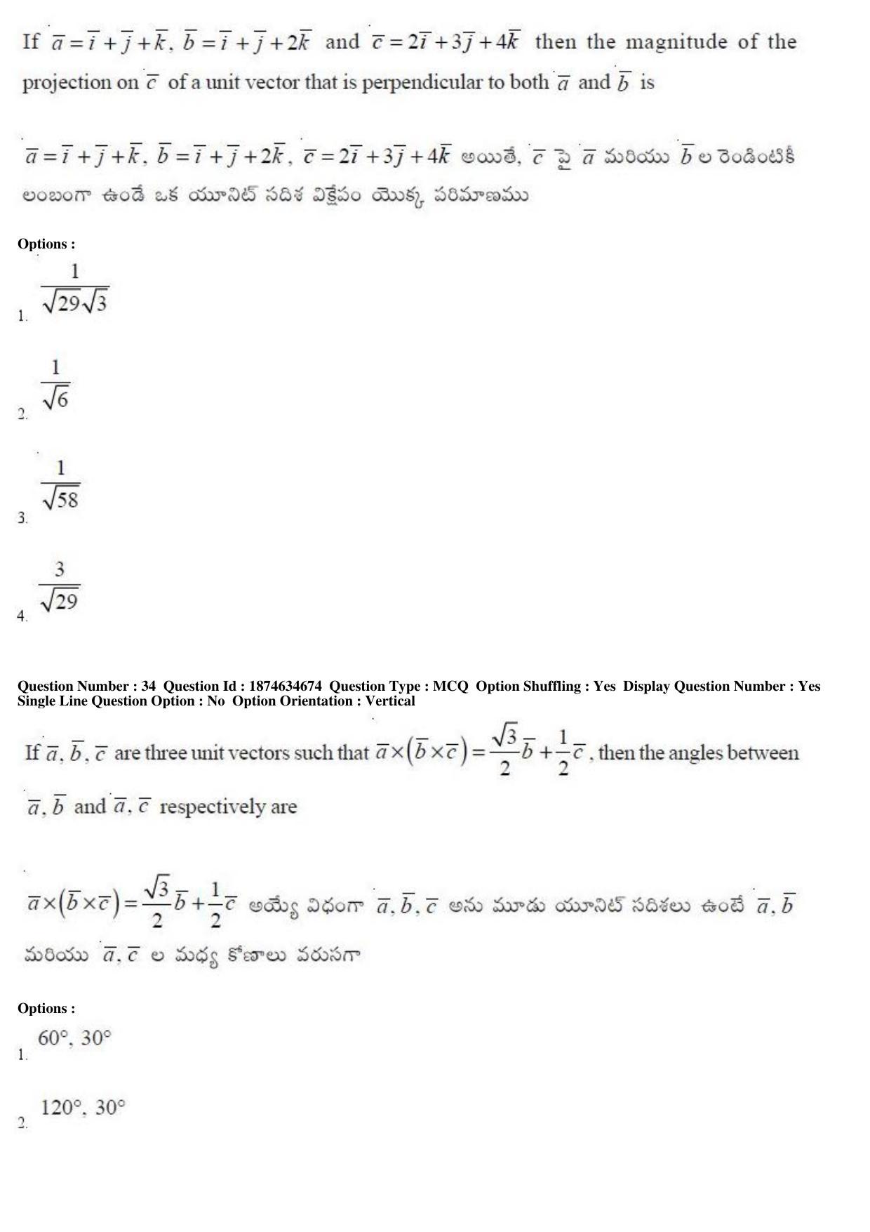TS EAMCET 2019 Engineering Question Paper with Key (23 April 2019 Forenoon) - Page 20