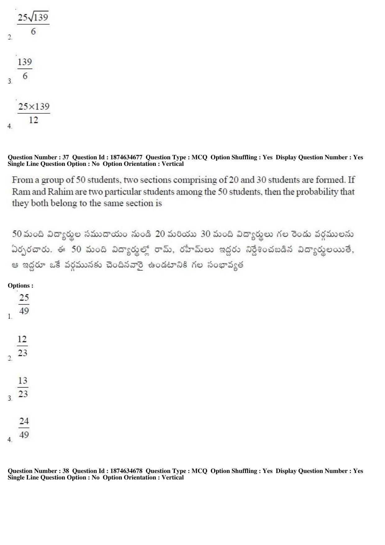 TS EAMCET 2019 Engineering Question Paper with Key (23 April 2019 Forenoon) - Page 22