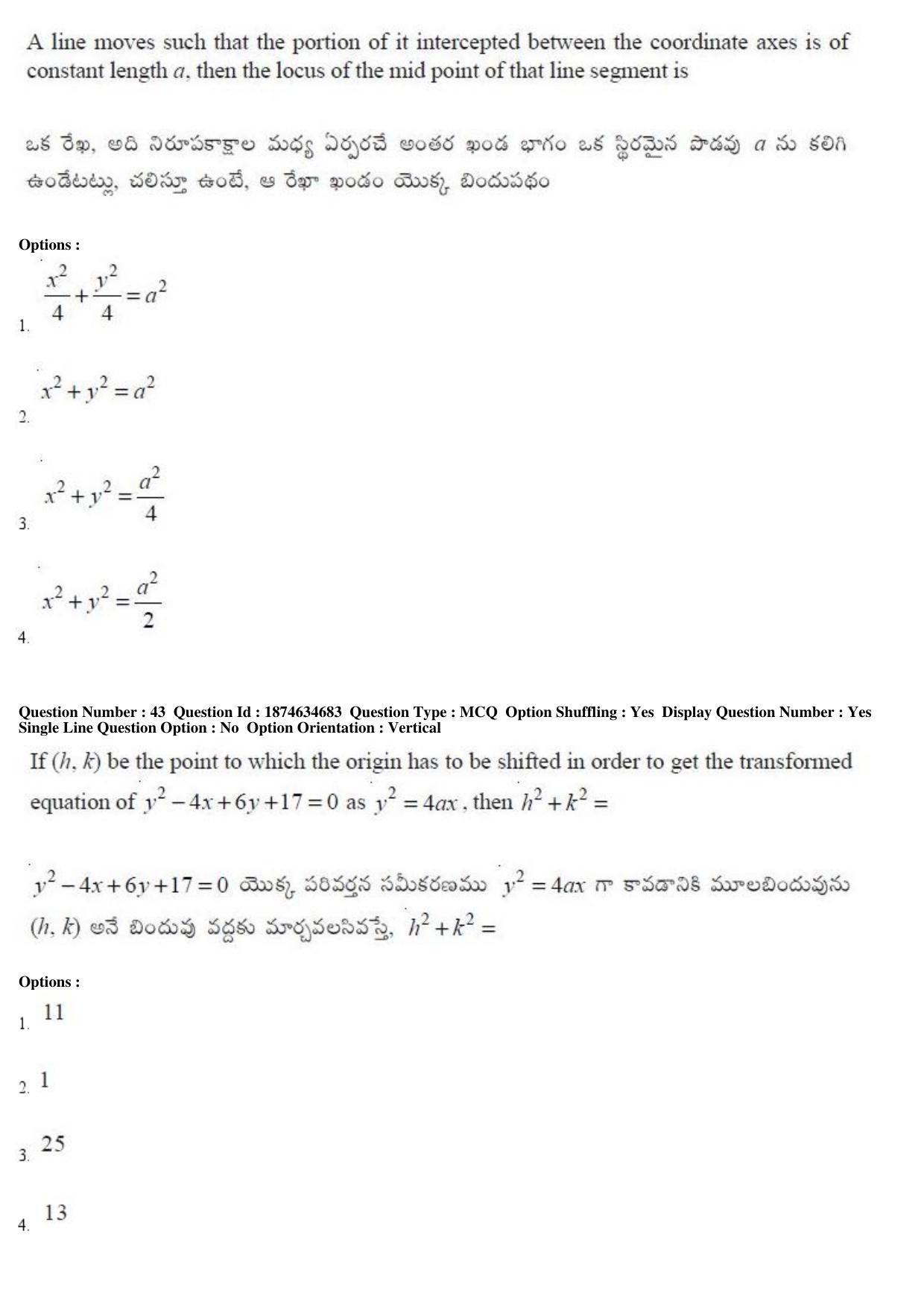 TS EAMCET 2019 Engineering Question Paper with Key (23 April 2019 Forenoon) - Page 26