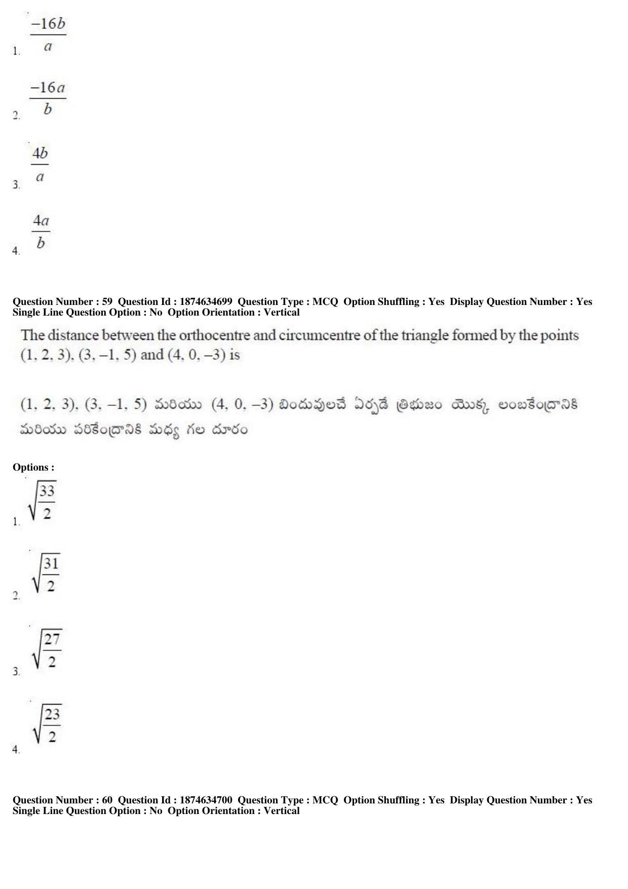 TS EAMCET 2019 Engineering Question Paper with Key (23 April 2019 Forenoon) - Page 35