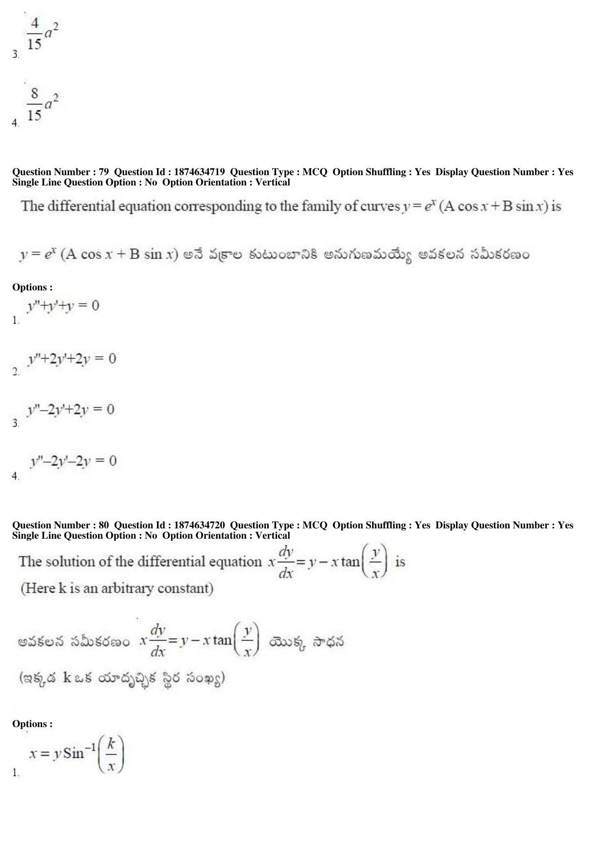 TS EAMCET 2019 Engineering Question Paper with Key (23 April 2019 Forenoon) - Page 46