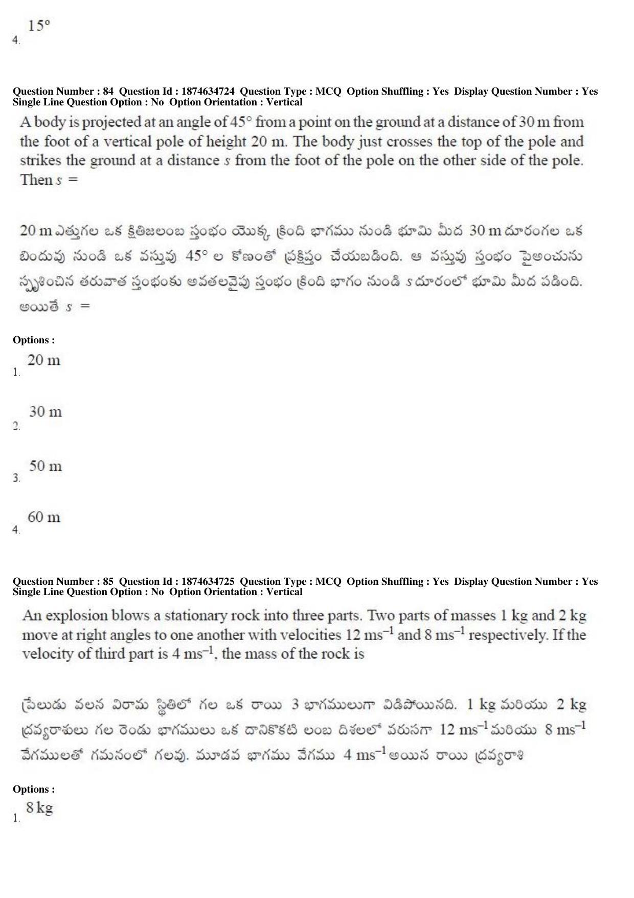 TS EAMCET 2019 Engineering Question Paper with Key (23 April 2019 Forenoon) - Page 49