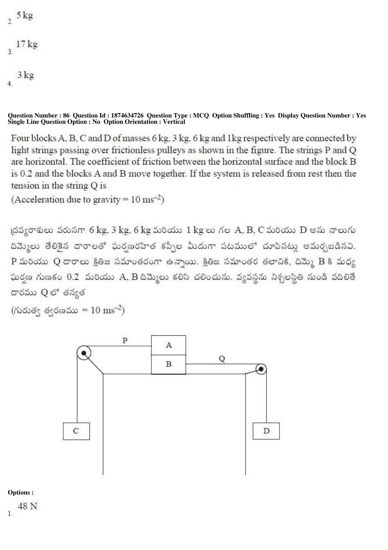 TS EAMCET 2019 Engineering Question Paper with Key (23 April 2019 Forenoon) - Page 50