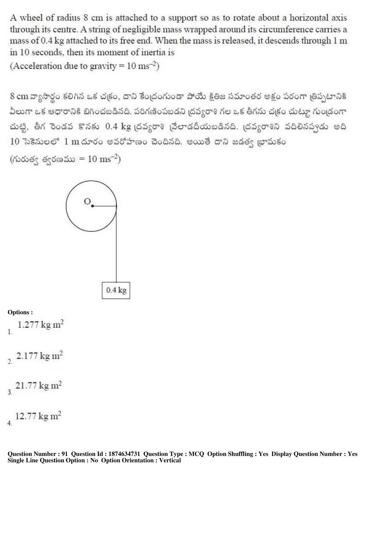 TS EAMCET 2019 Engineering Question Paper with Key (23 April 2019 Forenoon) - Page 54