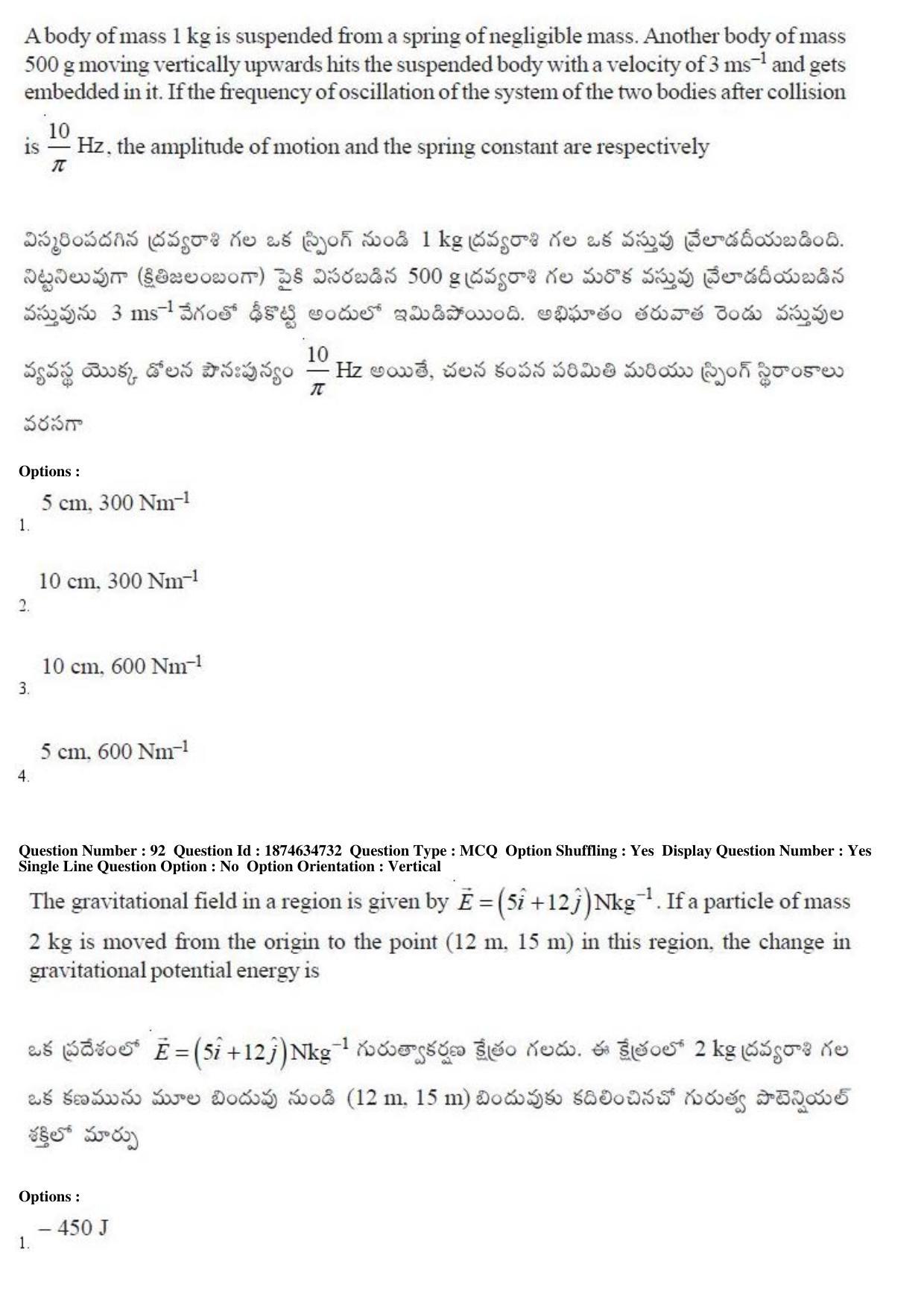 TS EAMCET 2019 Engineering Question Paper with Key (23 April 2019 Forenoon) - Page 55