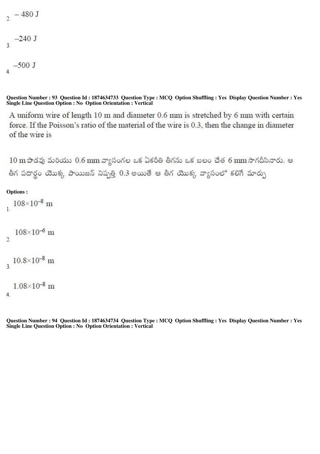 TS EAMCET 2019 Engineering Question Paper with Key (23 April 2019 Forenoon) - Page 56