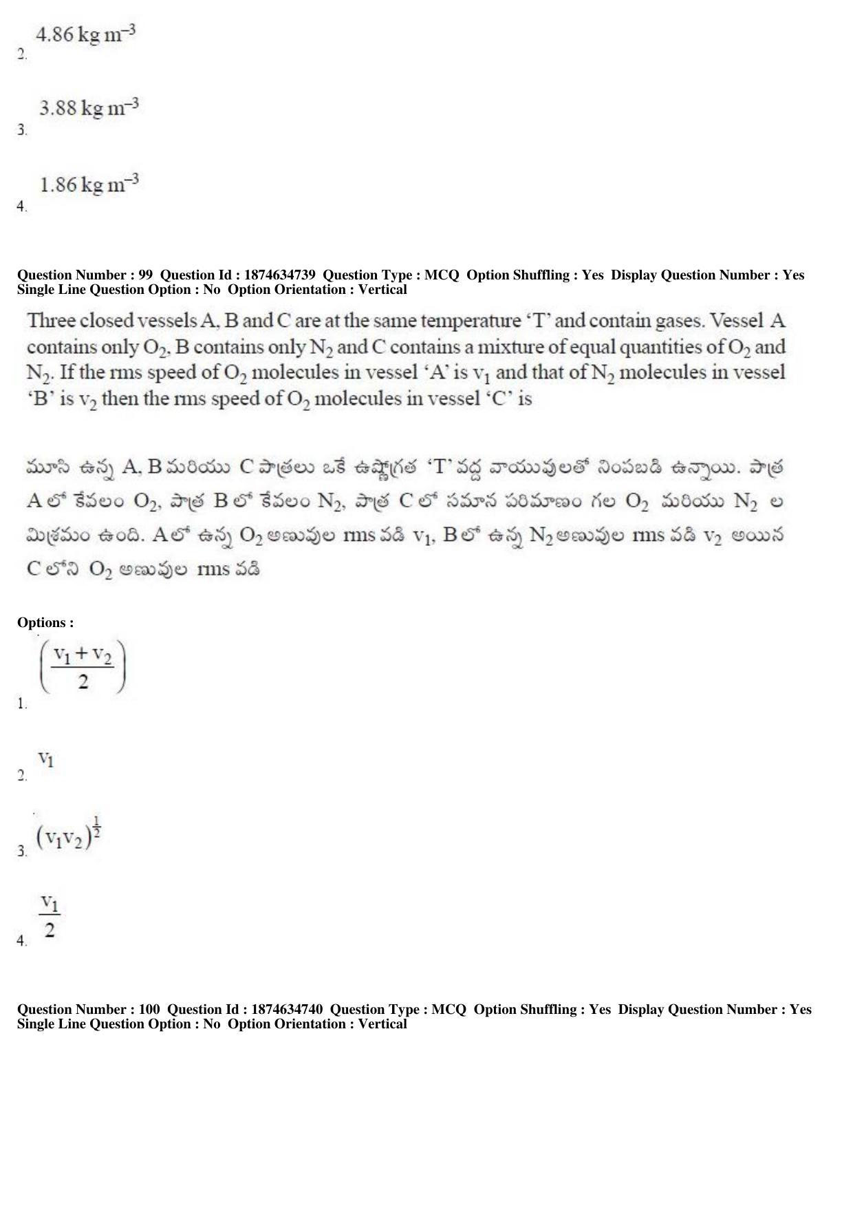 TS EAMCET 2019 Engineering Question Paper with Key (23 April 2019 Forenoon) - Page 60