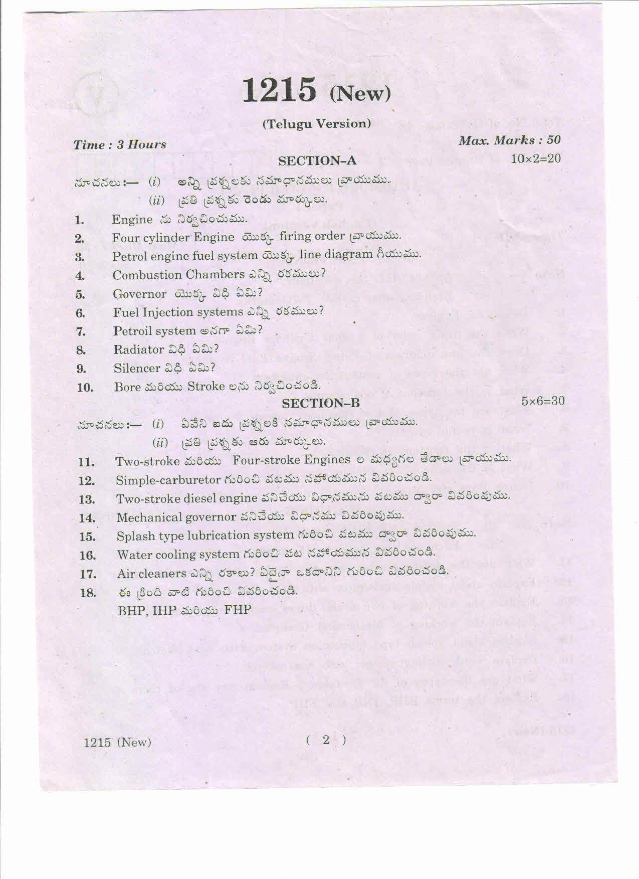 AP Inter 2nd Year Automobile Power Plant-I (New) March-2019-Vocational Question Paper - Page 2