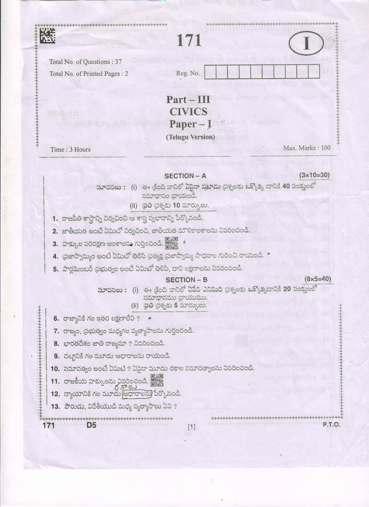 AP Inter 1st Year Civics - I(TM) Question Paper September-2021 - Page 1