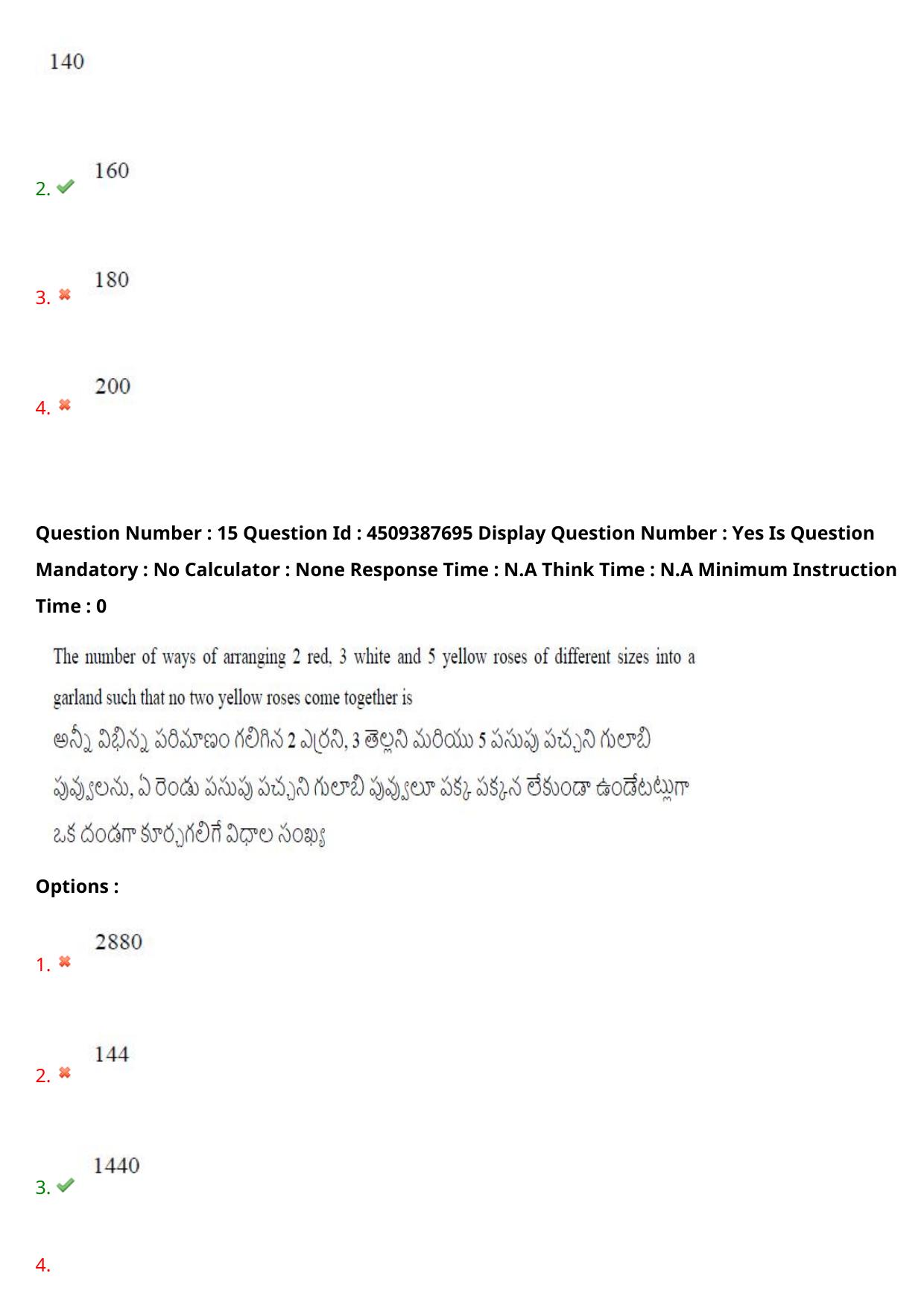 AP EAPCET 2024 - 23 May 2024 Forenoon - Master Engineering Question Paper With Preliminary Keys - Page 13