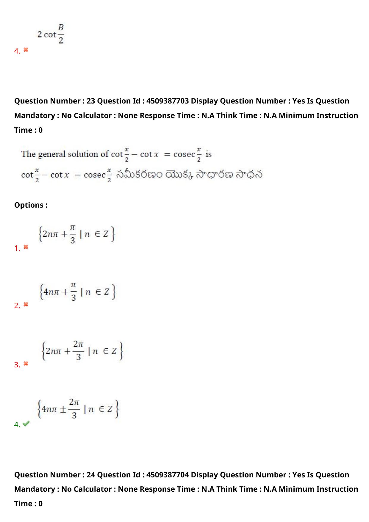 AP EAPCET 2024 - 23 May 2024 Forenoon - Master Engineering Question Paper With Preliminary Keys - Page 19