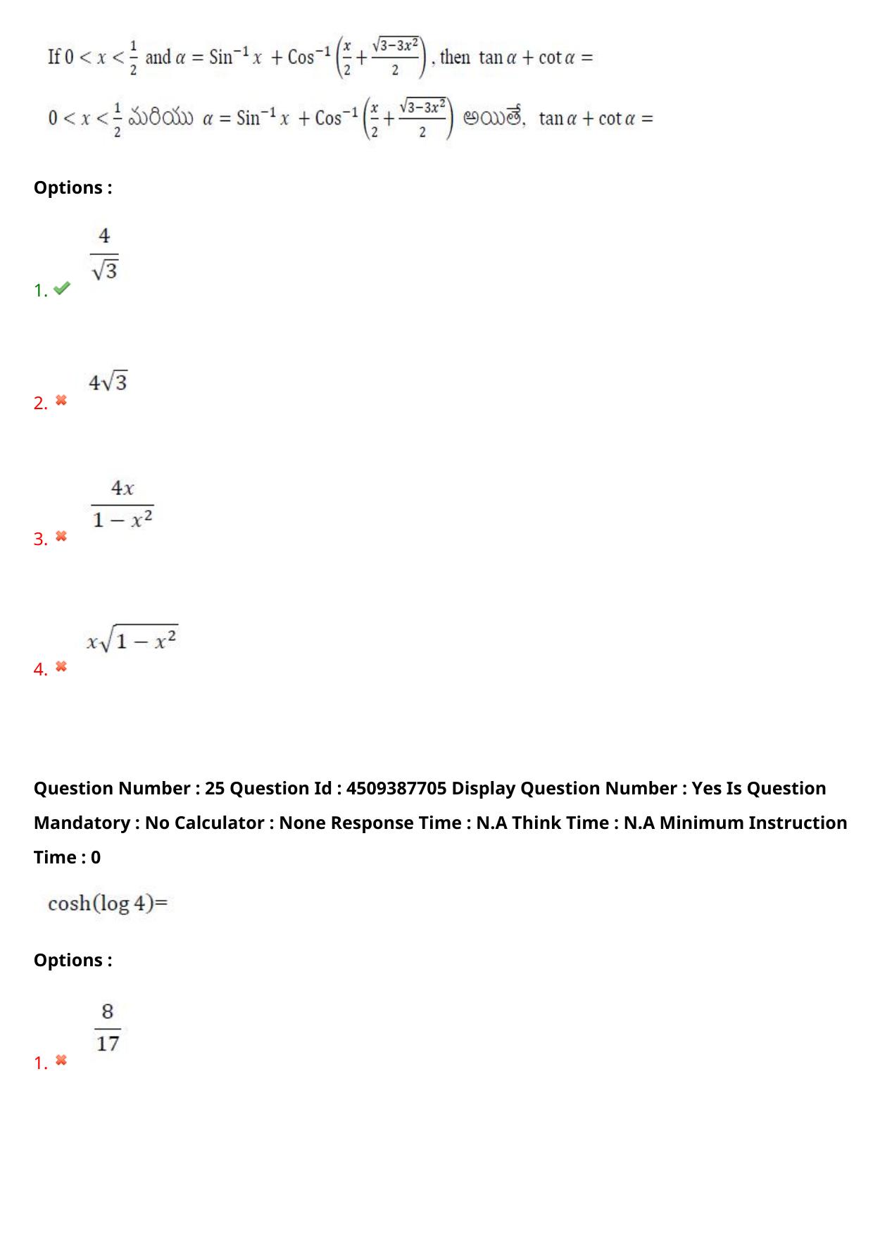 AP EAPCET 2024 - 23 May 2024 Forenoon - Master Engineering Question Paper With Preliminary Keys - Page 20