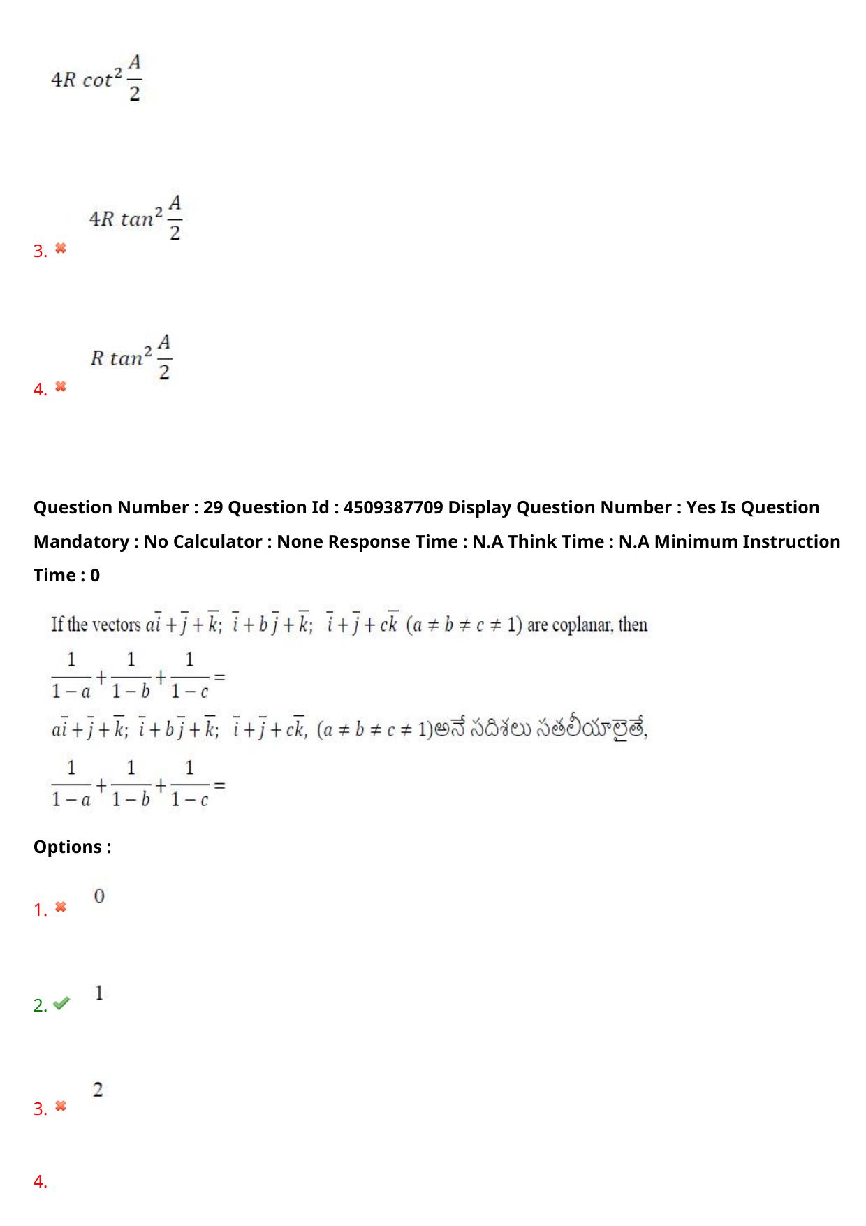 AP EAPCET 2024 - 23 May 2024 Forenoon - Master Engineering Question Paper With Preliminary Keys - Page 23