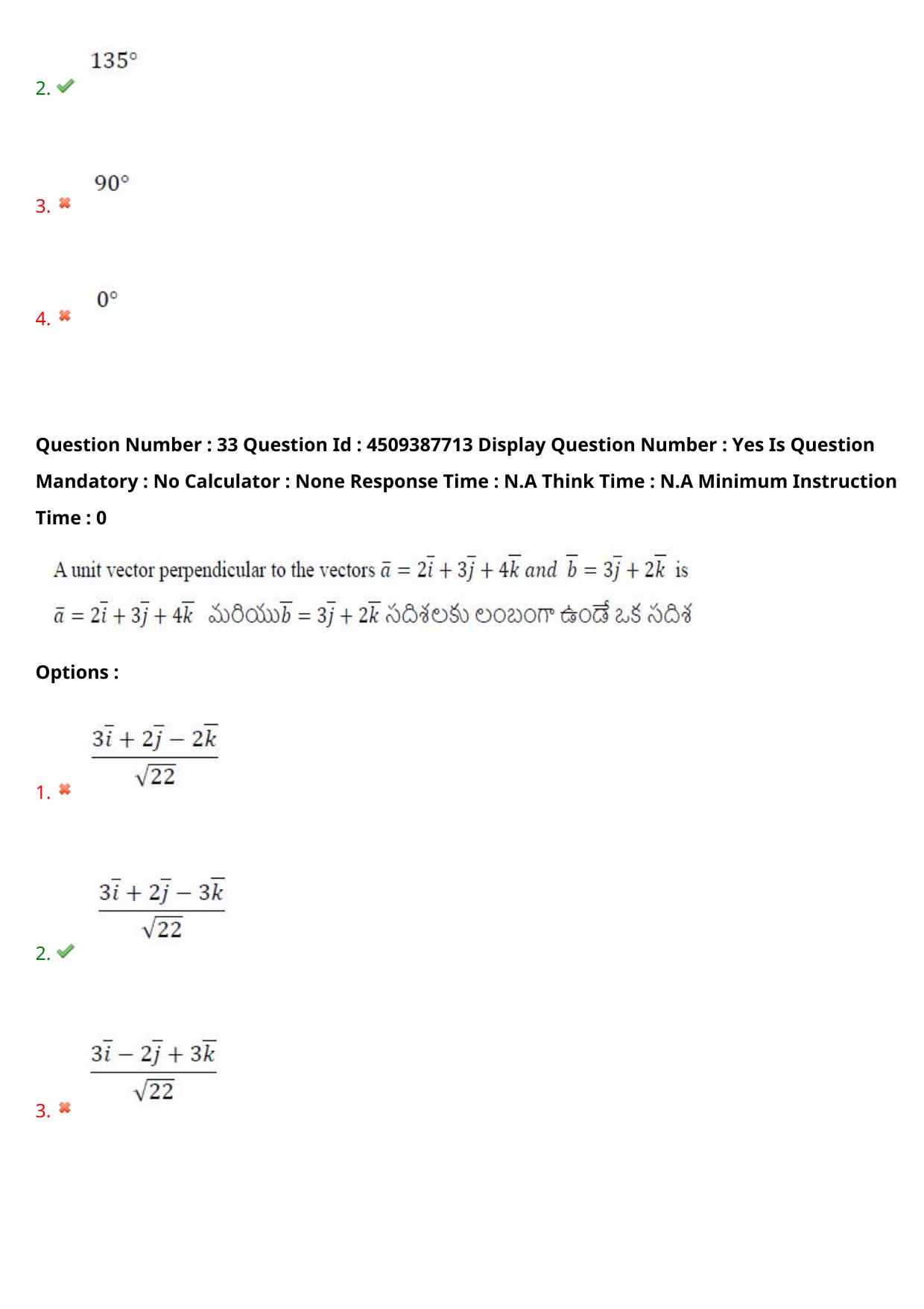 AP EAPCET 2024 - 23 May 2024 Forenoon - Master Engineering Question Paper With Preliminary Keys - Page 26