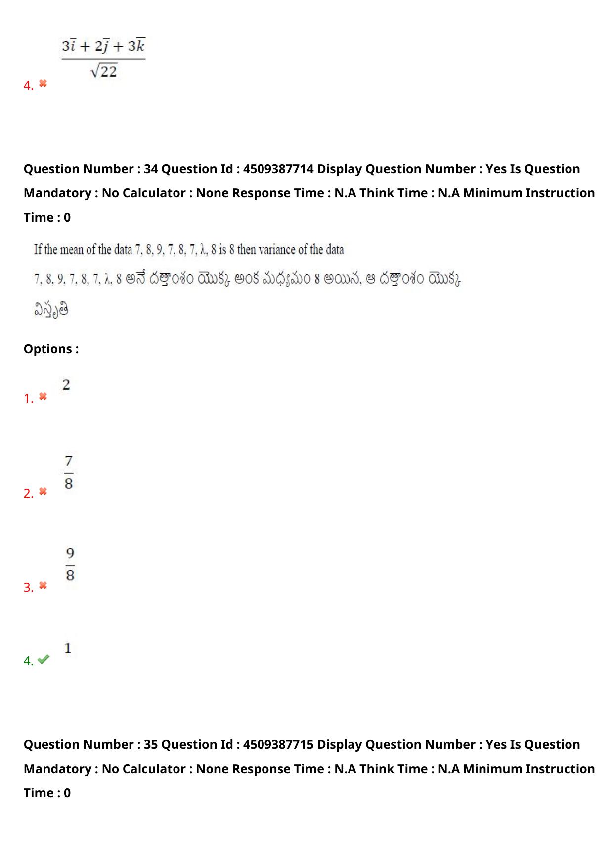 AP EAPCET 2024 - 23 May 2024 Forenoon - Master Engineering Question Paper With Preliminary Keys - Page 27