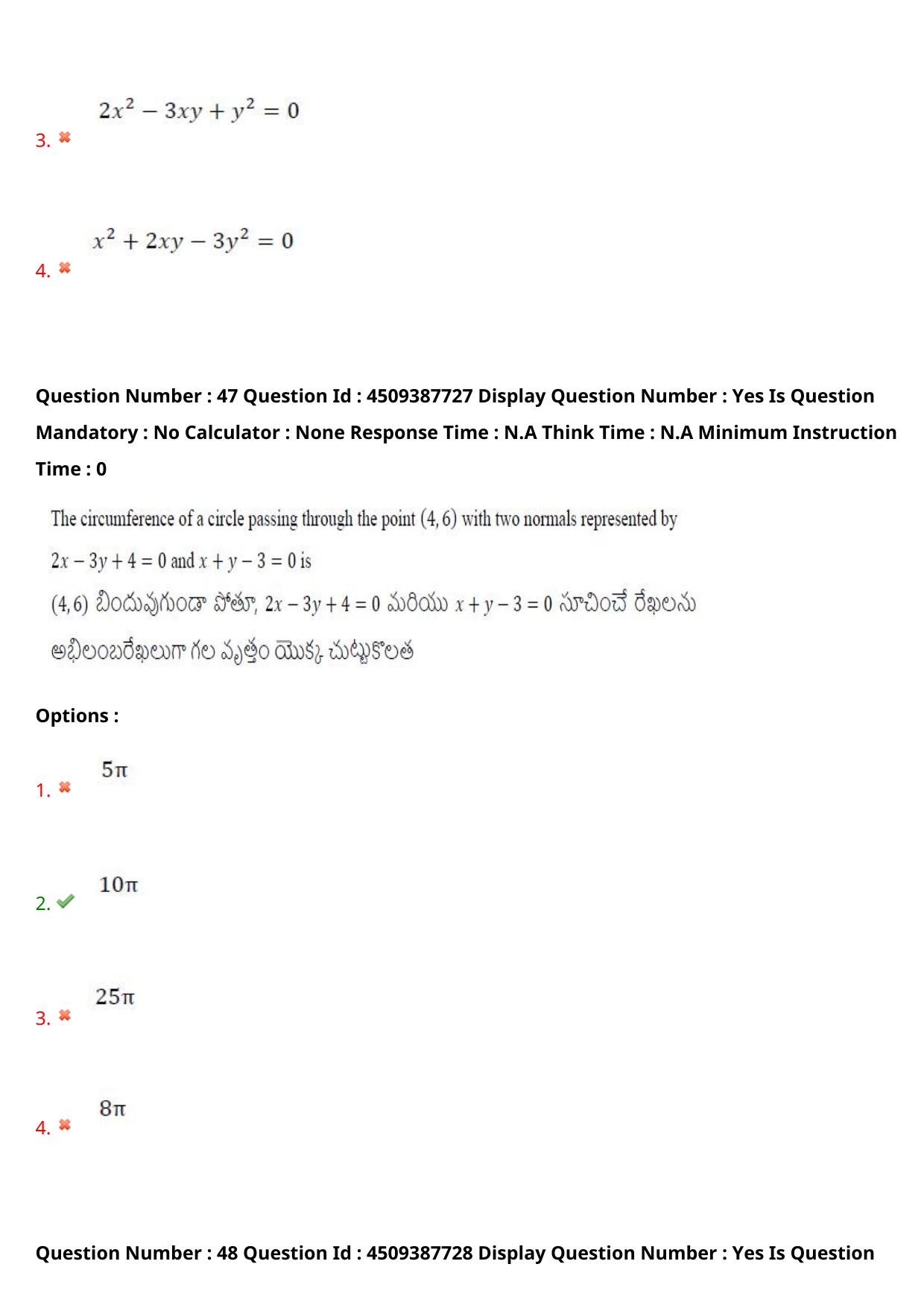 AP EAPCET 2024 - 23 May 2024 Forenoon - Master Engineering Question Paper With Preliminary Keys - Page 38