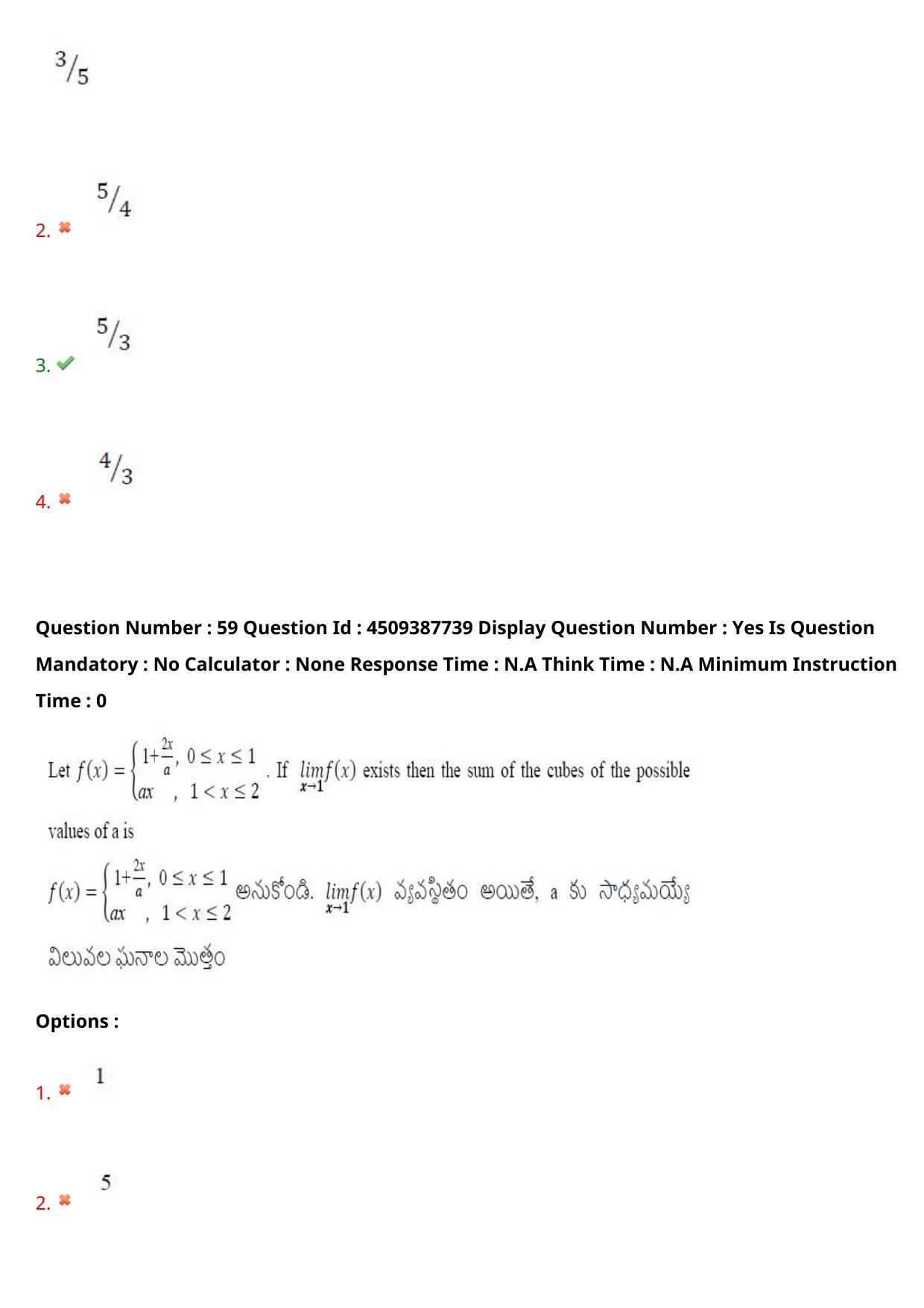 AP EAPCET 2024 - 23 May 2024 Forenoon - Master Engineering Question Paper With Preliminary Keys - Page 47