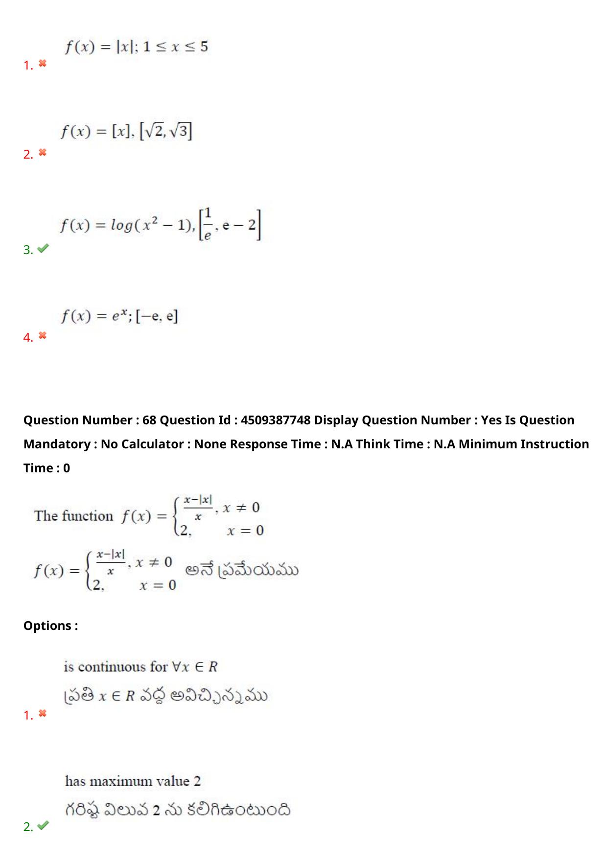 AP EAPCET 2024 - 23 May 2024 Forenoon - Master Engineering Question Paper With Preliminary Keys - Page 54