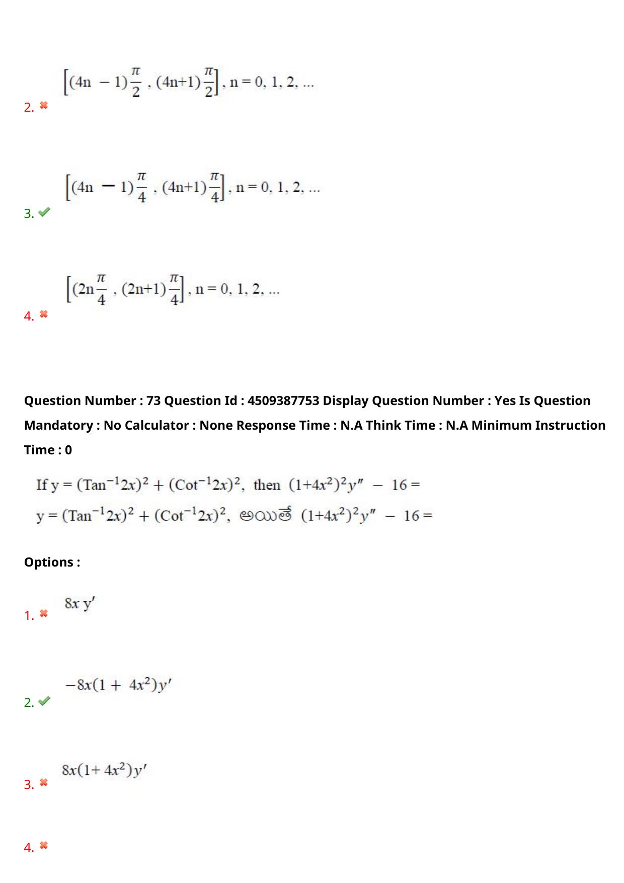 AP EAPCET 2024 - 23 May 2024 Forenoon - Master Engineering Question Paper With Preliminary Keys - Page 58