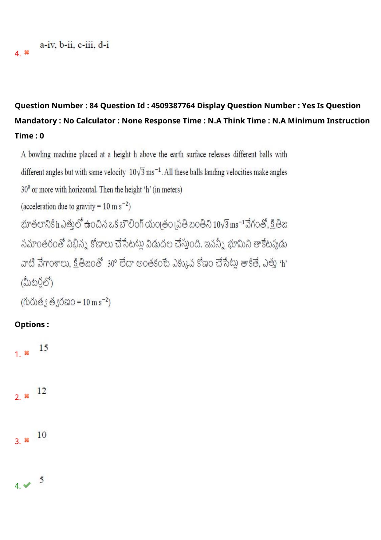 AP EAPCET 2024 - 23 May 2024 Forenoon - Master Engineering Question Paper With Preliminary Keys - Page 67