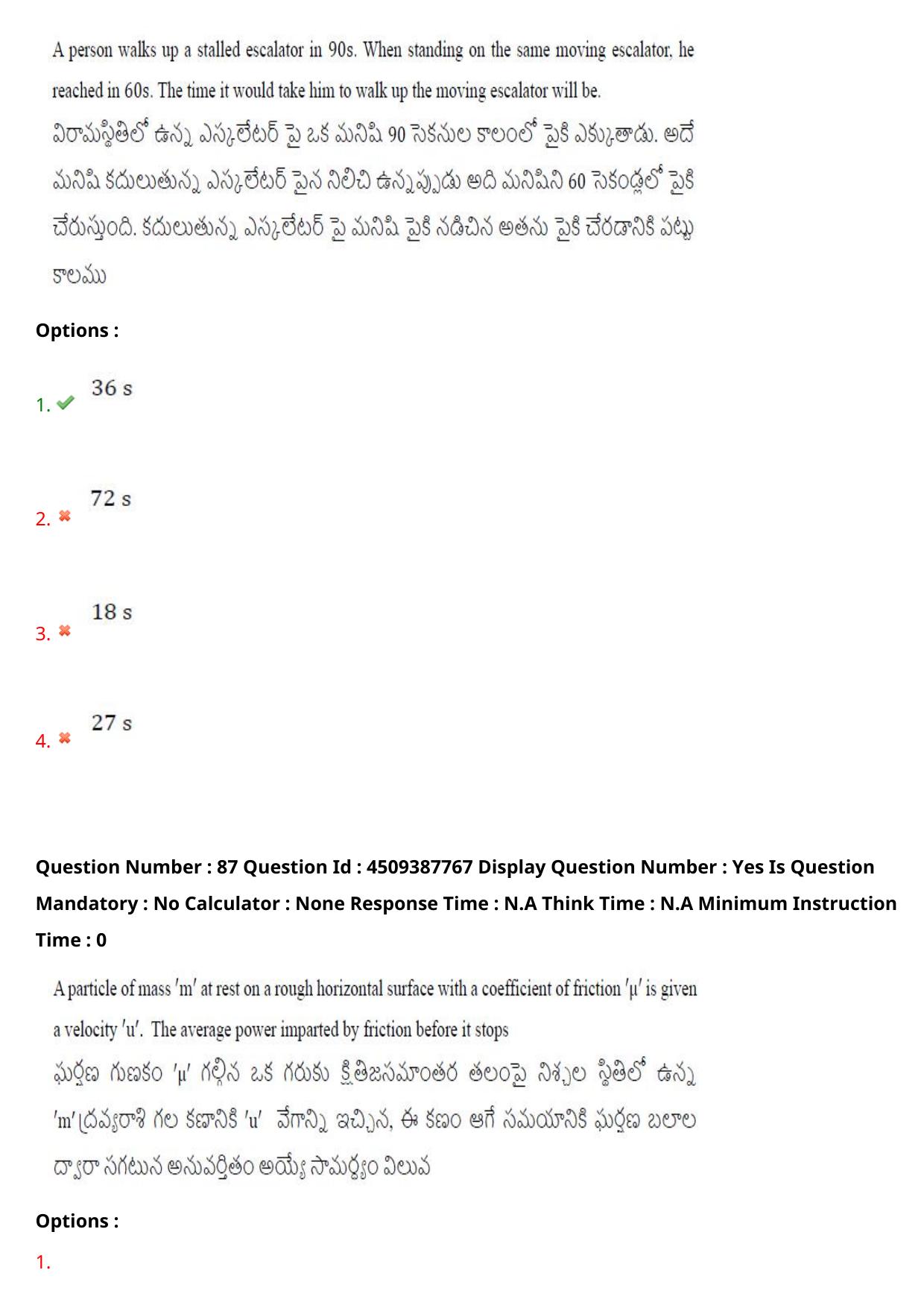AP EAPCET 2024 - 23 May 2024 Forenoon - Master Engineering Question Paper With Preliminary Keys - Page 69