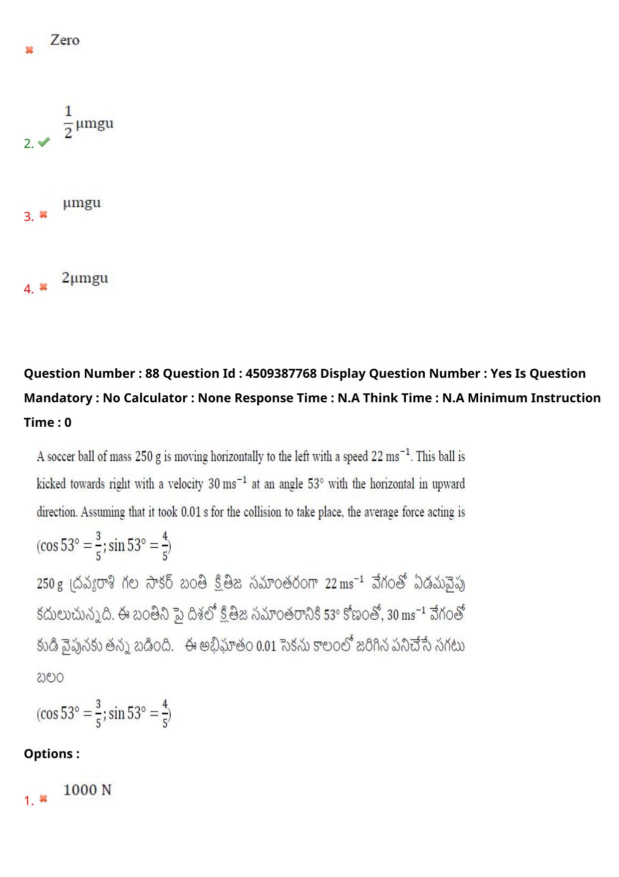 AP EAPCET 2024 - 23 May 2024 Forenoon - Master Engineering Question Paper With Preliminary Keys - Page 70