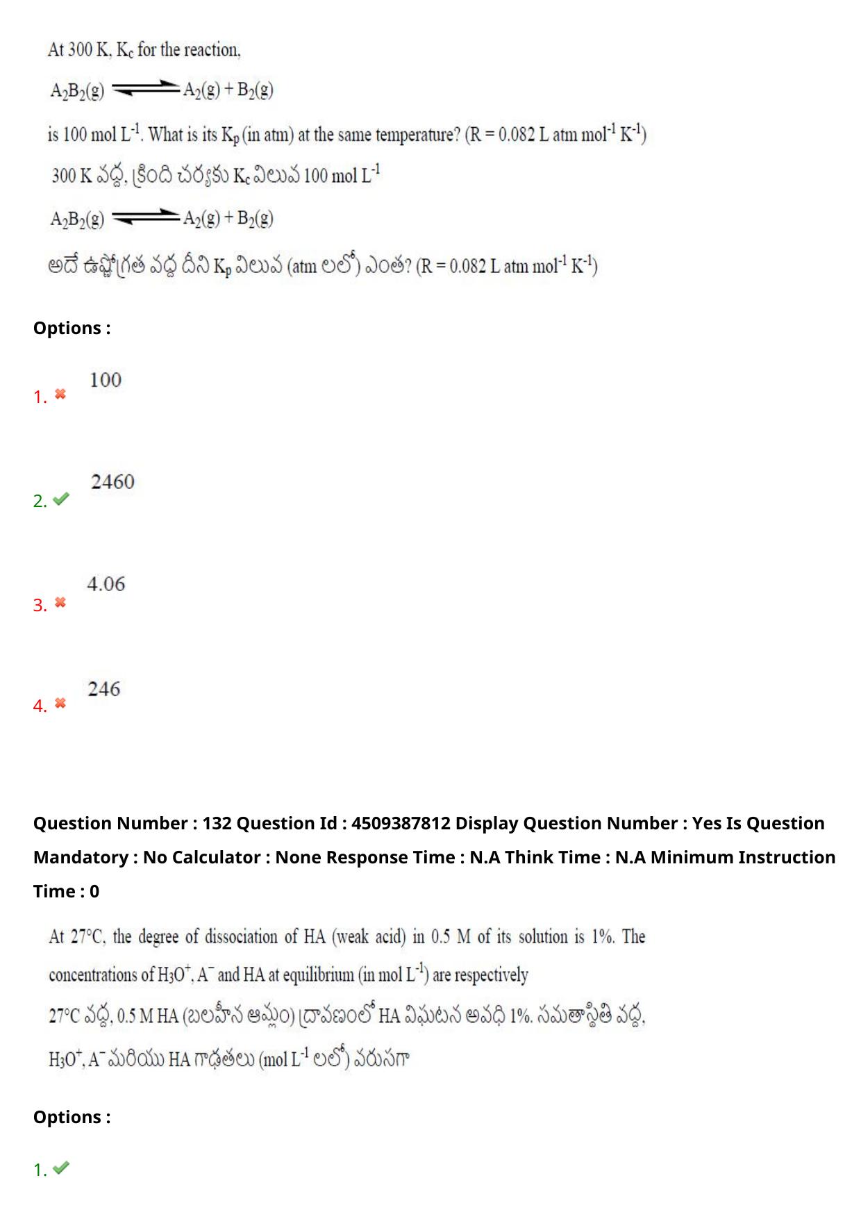 AP EAPCET 2024 - 23 May 2024 Forenoon - Master Engineering Question Paper With Preliminary Keys - Page 106