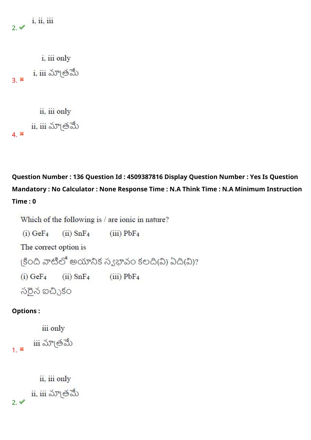 AP EAPCET 2024 - 23 May 2024 Forenoon - Master Engineering Question Paper With Preliminary Keys - Page 110