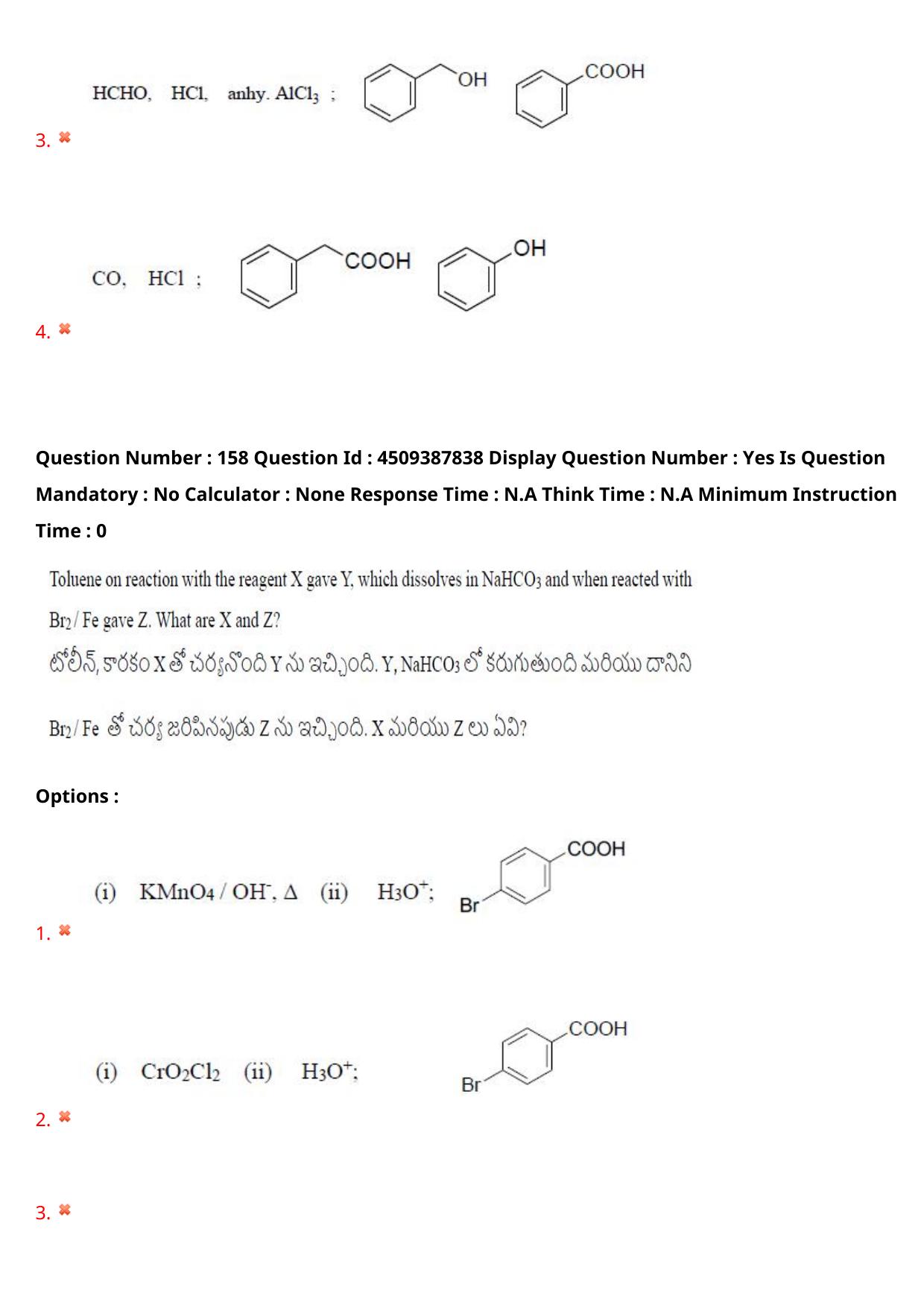 AP EAPCET 2024 - 23 May 2024 Forenoon - Master Engineering Question Paper With Preliminary Keys - Page 129