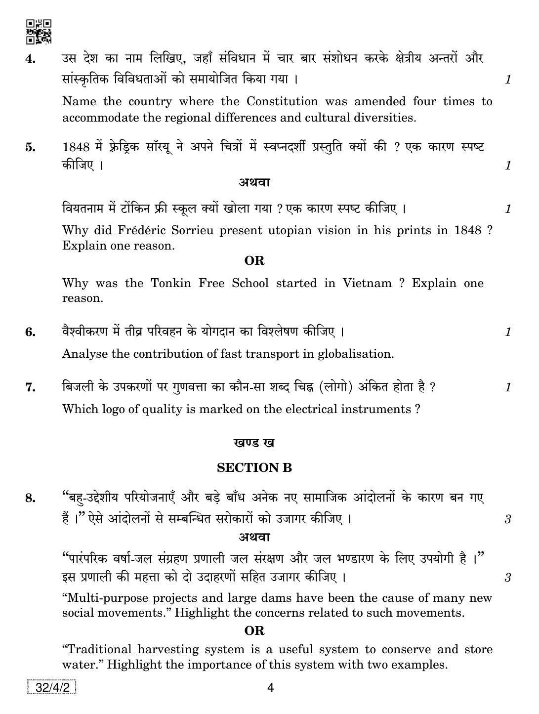 CBSE Class 10 32-4-2 SOCIAL SCIENCE 2019 Question Paper - Page 4