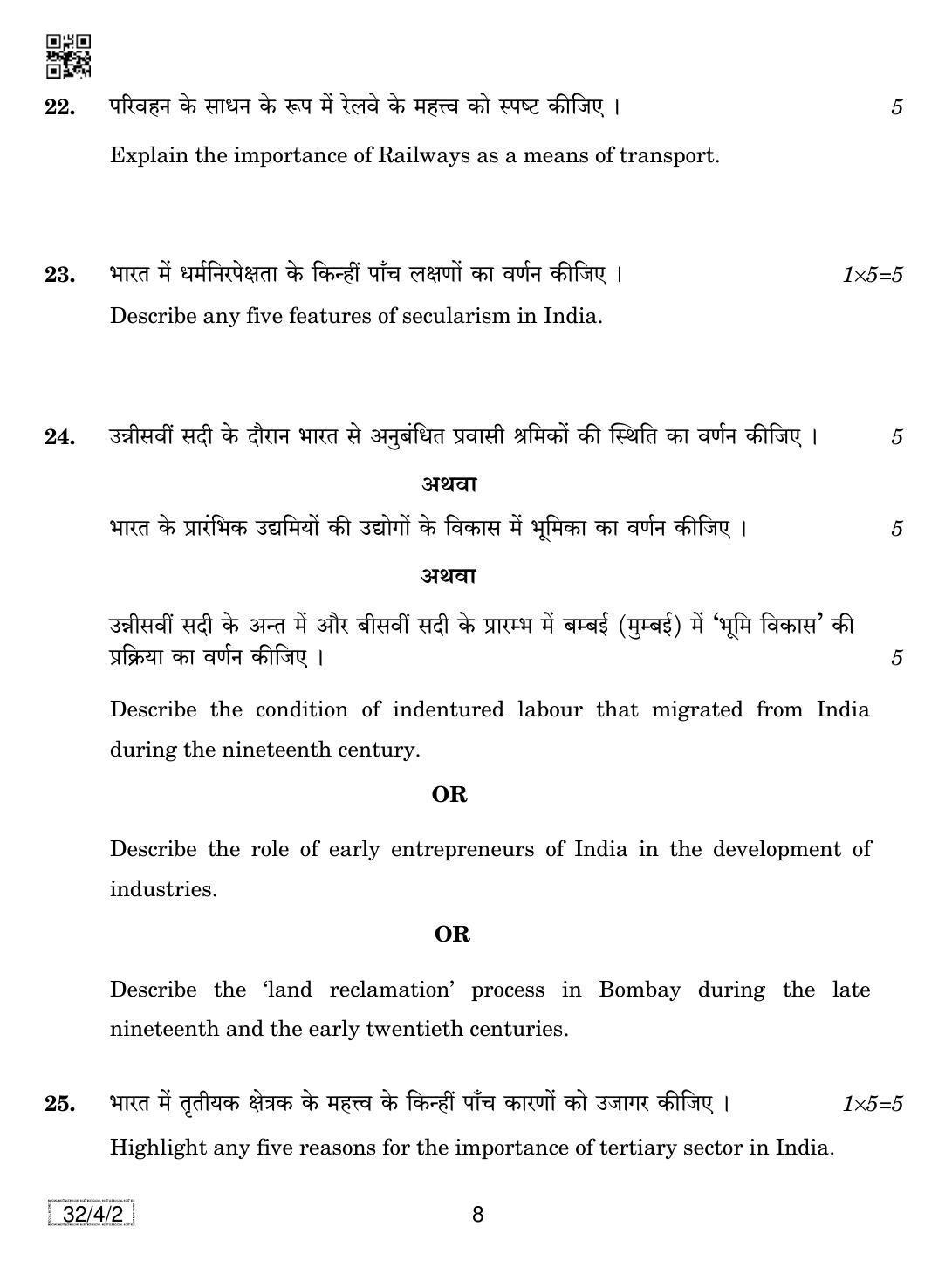 CBSE Class 10 32-4-2 SOCIAL SCIENCE 2019 Question Paper - Page 8