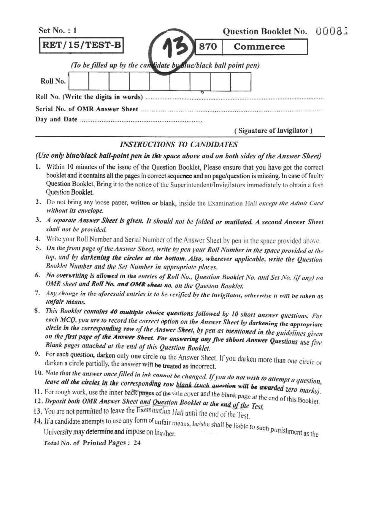 BHU RET COMMERCE 2015 Question Paper - Page 1