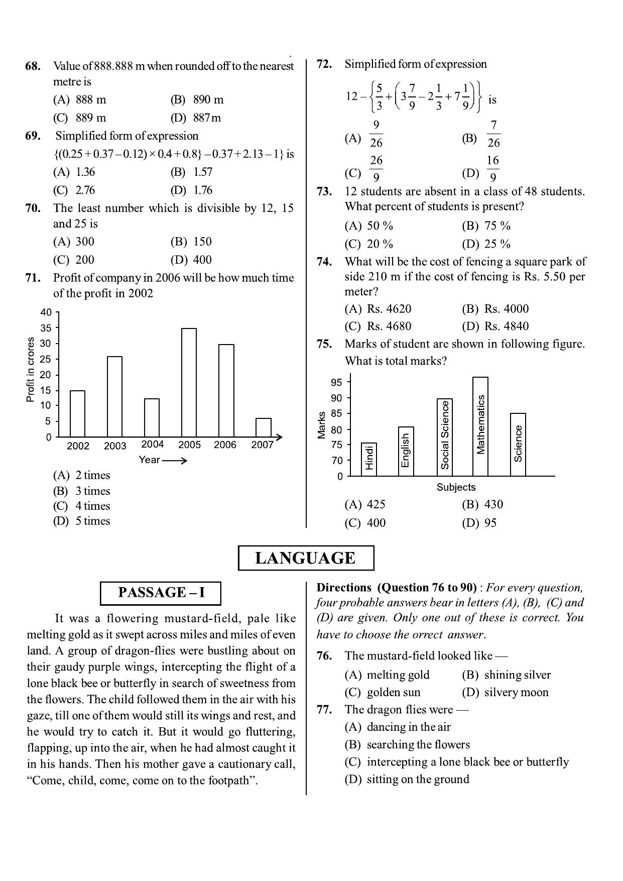 JNVST Class 6 2010 Question Paper with Solutions - Page 5