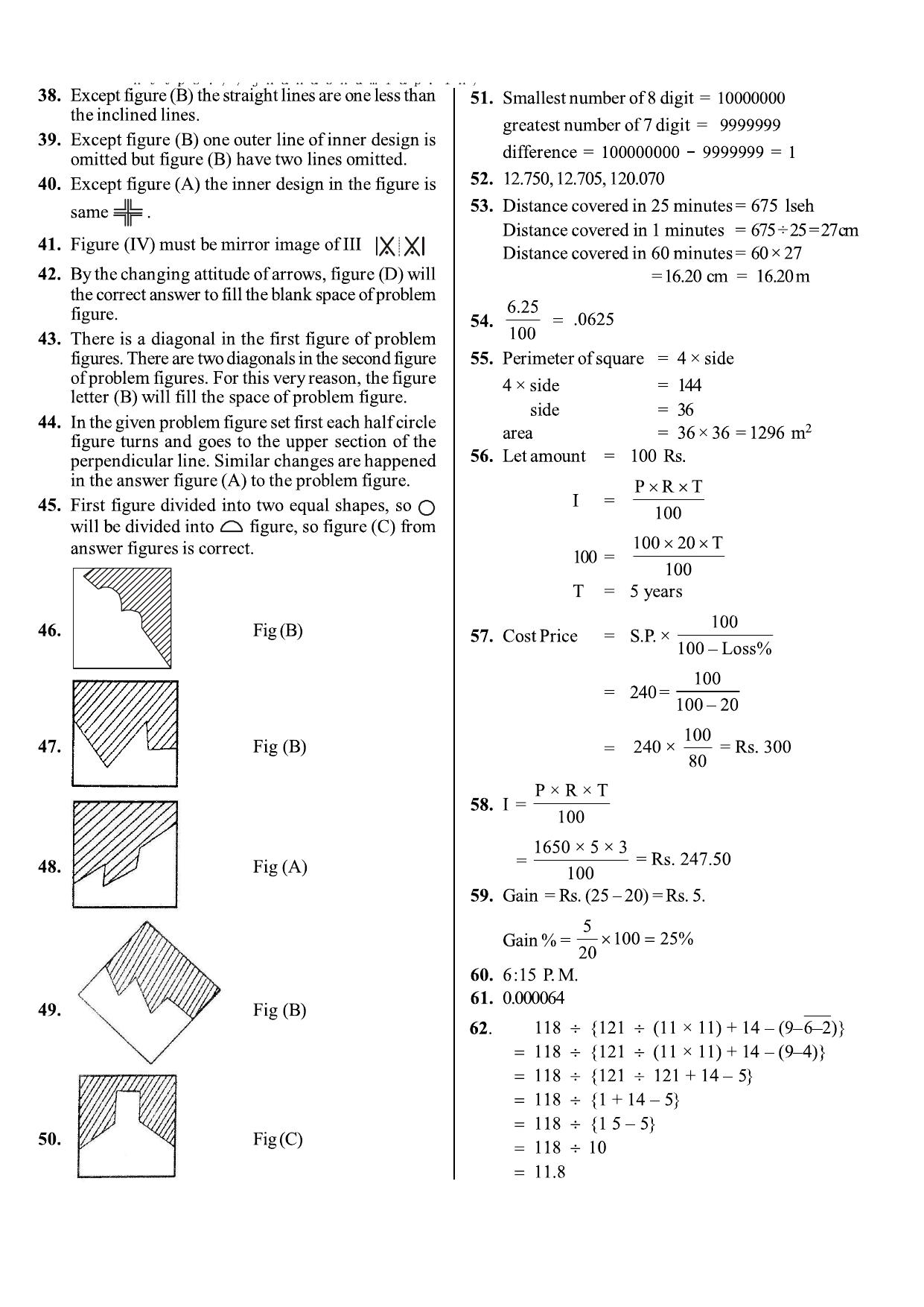 JNVST Class 6 2010 Question Paper with Solutions - Page 9