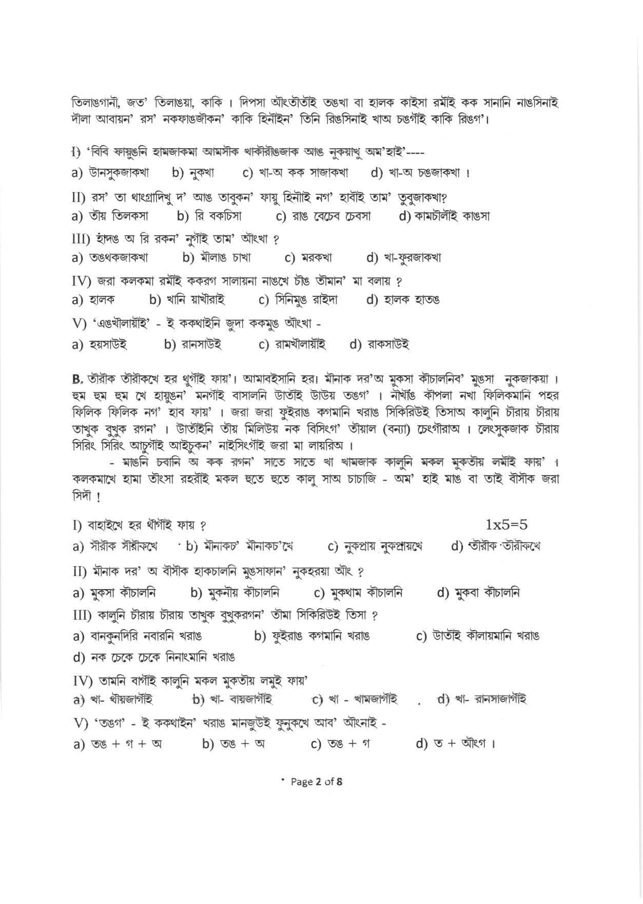 CBSE Class 12 Kokborok Sample Paper 2023 - Page 2