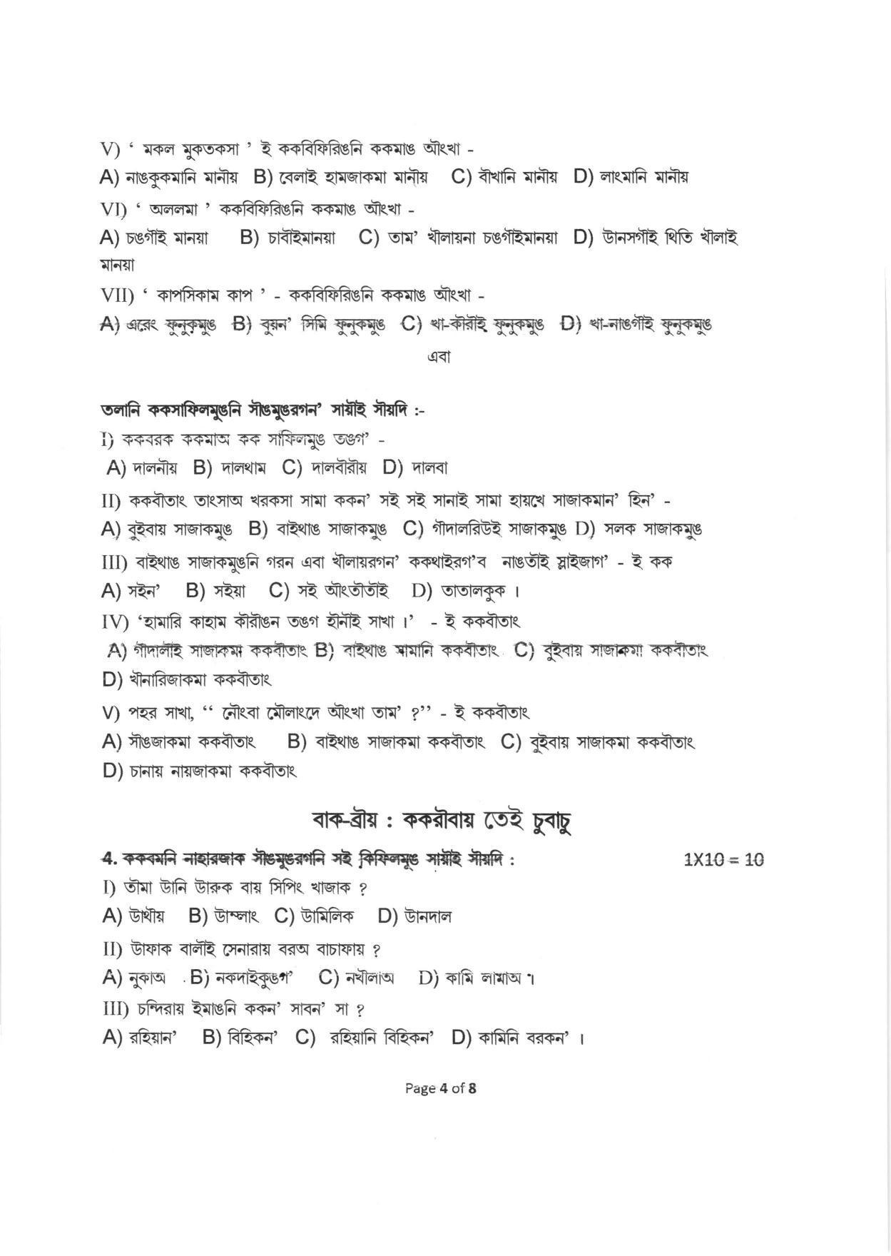 CBSE Class 12 Kokborok Sample Paper 2023 - Page 4