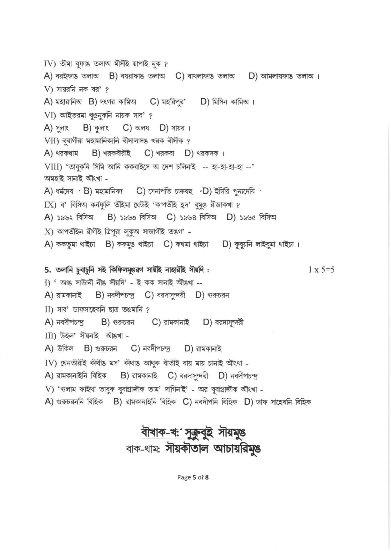 CBSE Class 12 Kokborok Sample Paper 2023 - Page 5