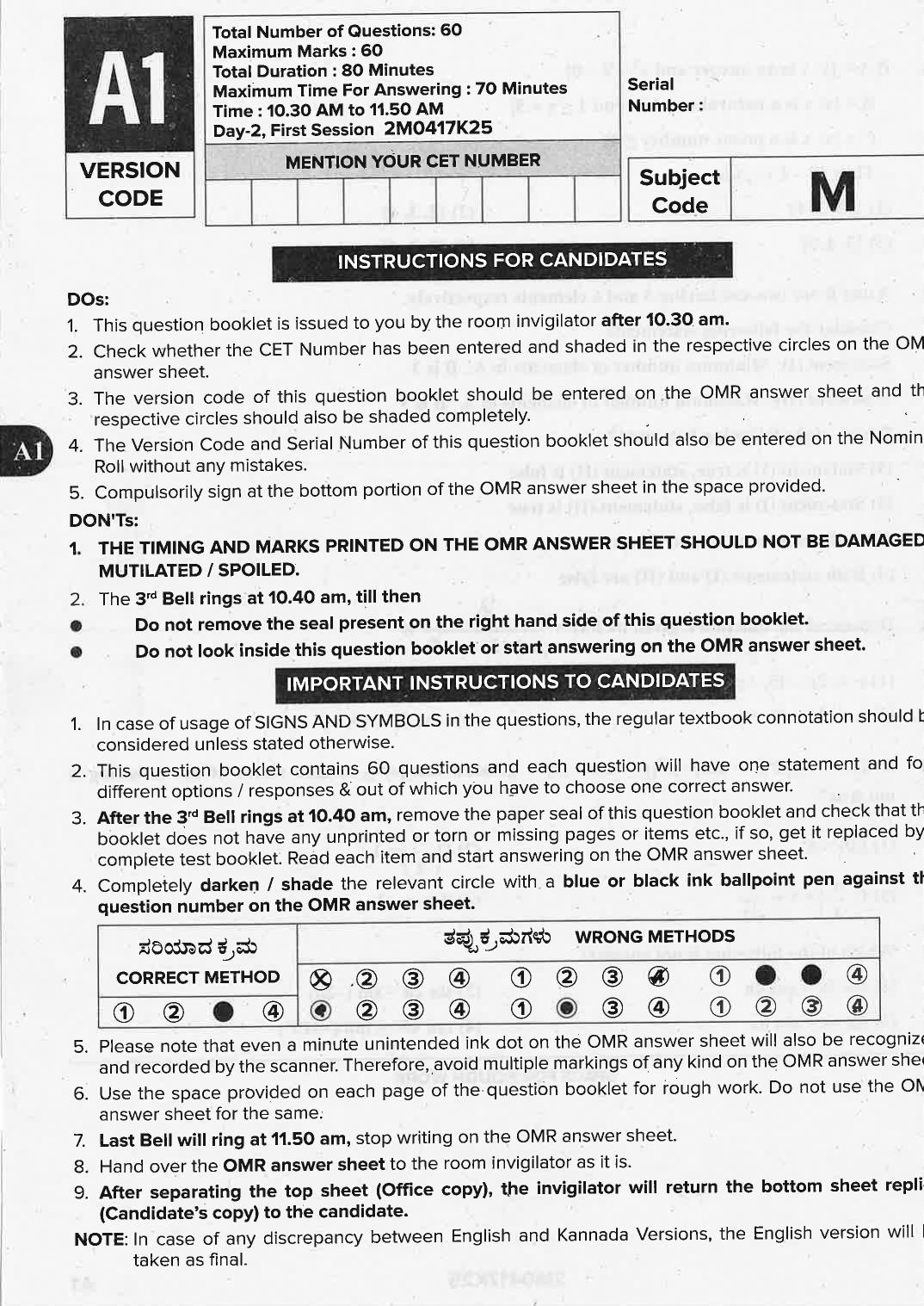 KCET 2025 Mathematics Question Paper - Page 3