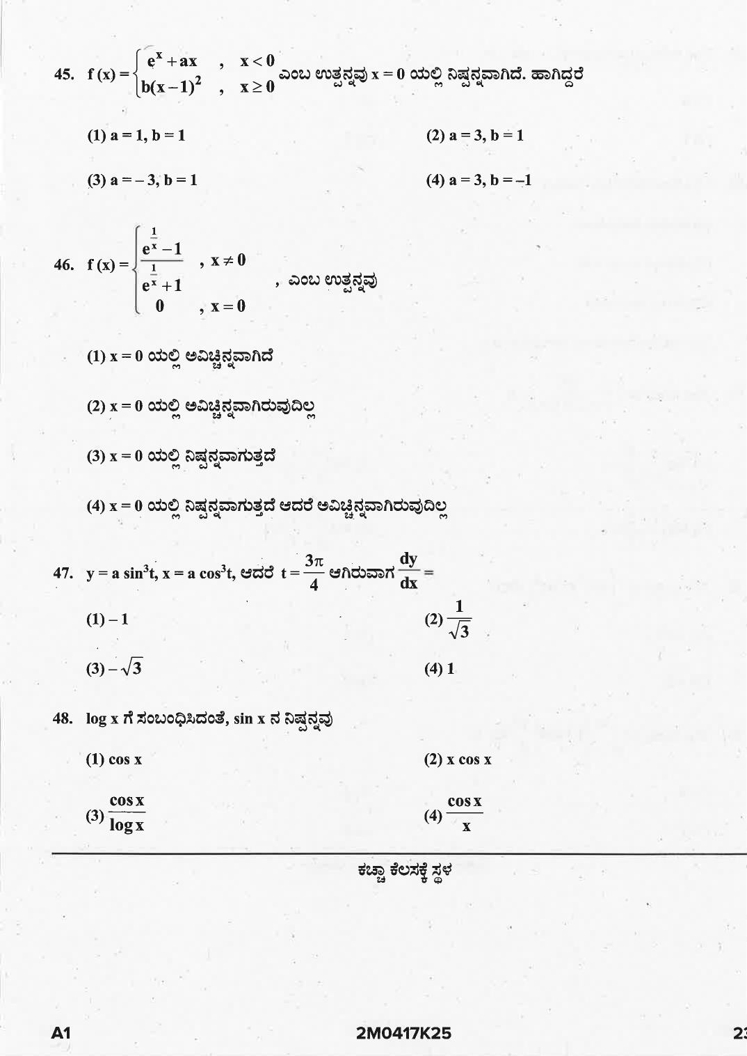 KCET 2025 Mathematics Question Paper - Page 23